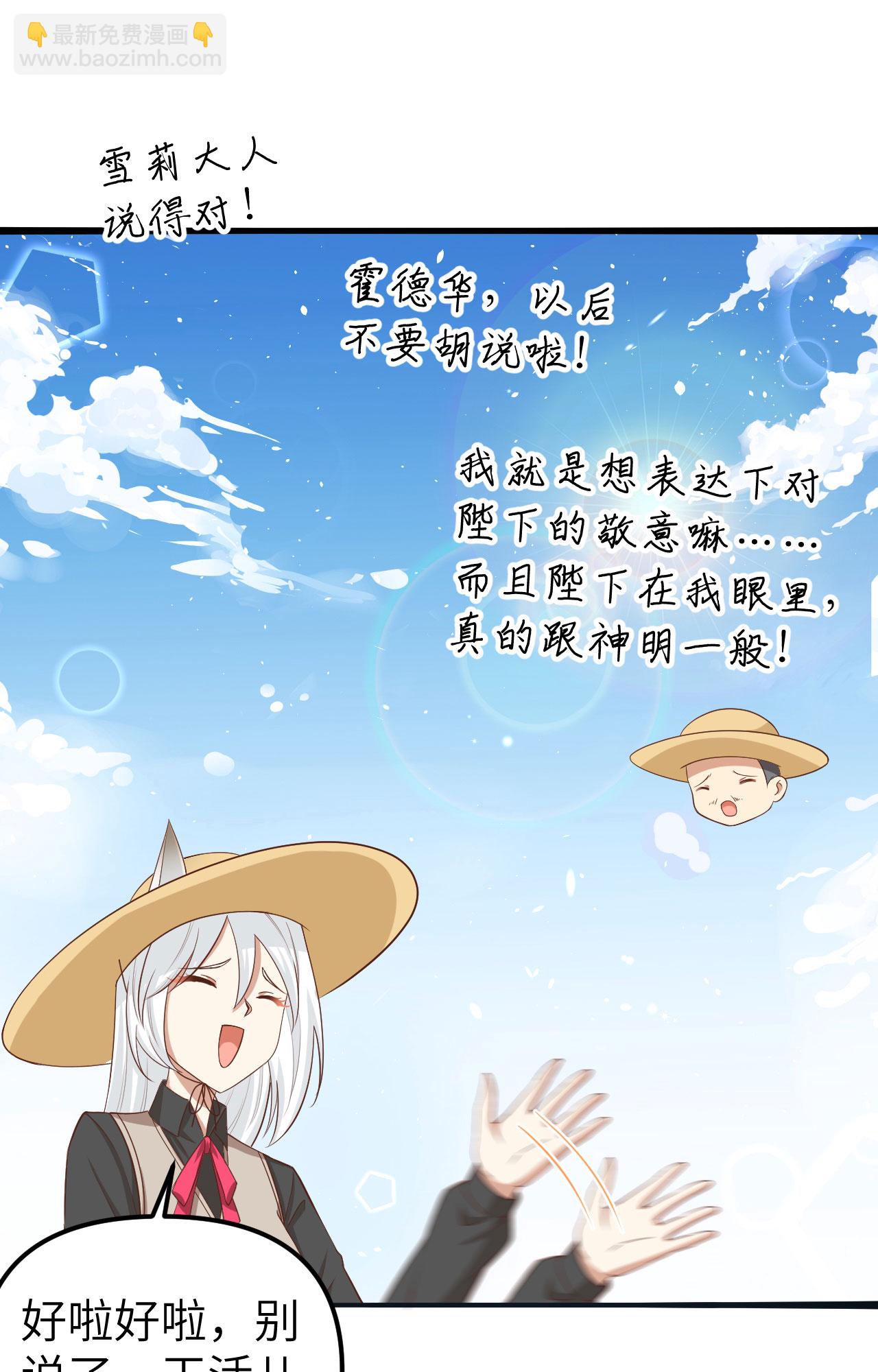 第363话(1/2)-第368话