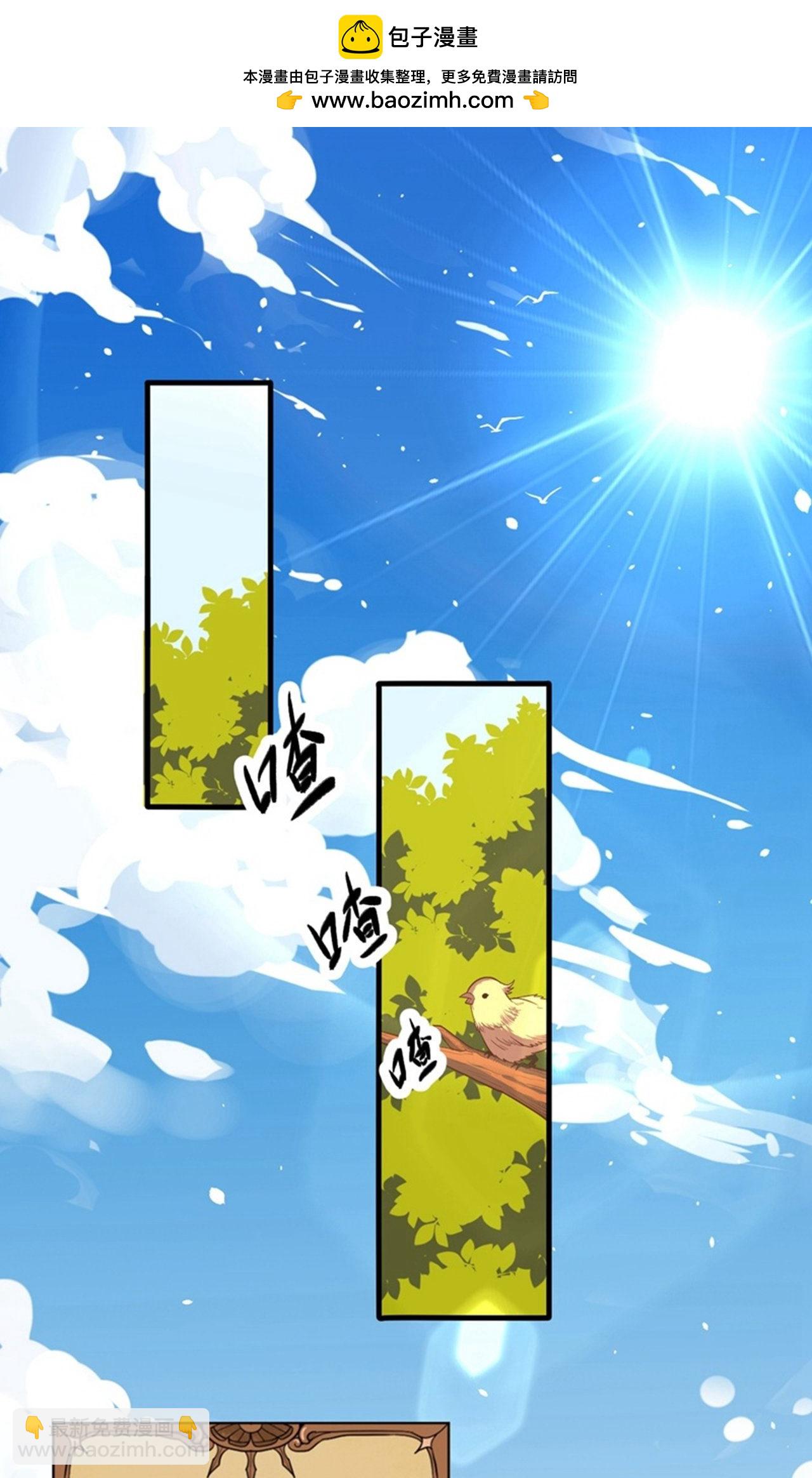 第37话(1/2)-第38话