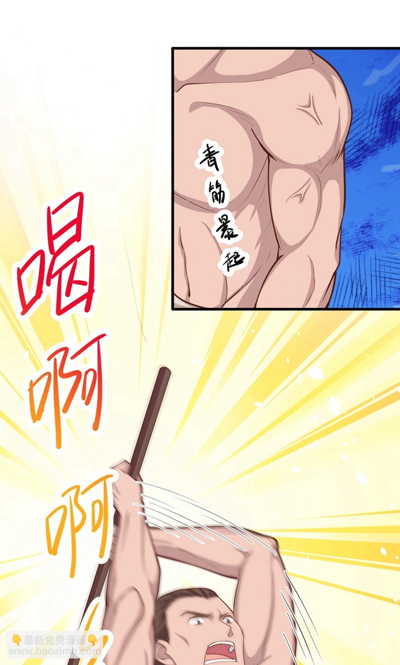 第37话(1/2)-第38话