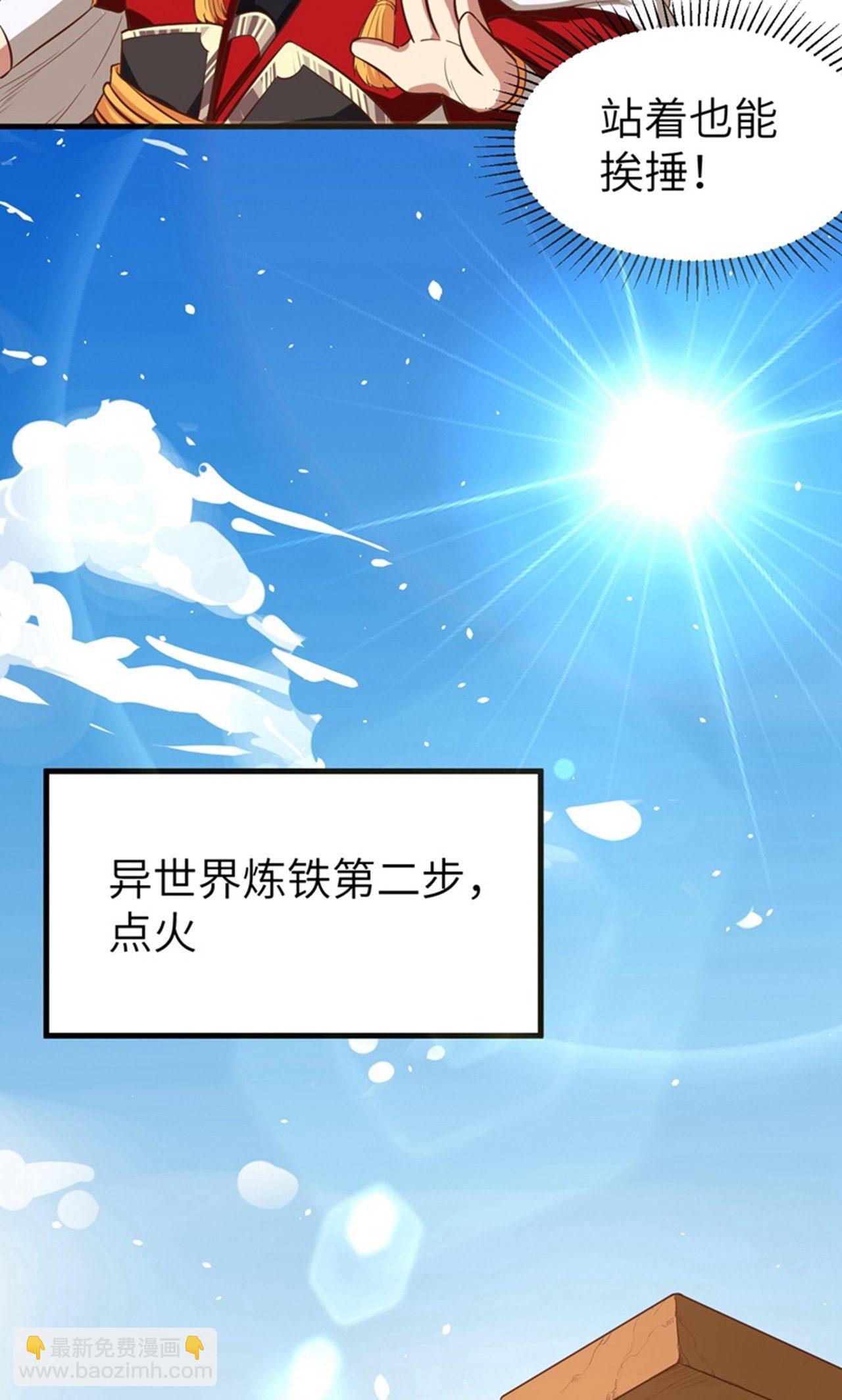 第37话(1/2)-第38话