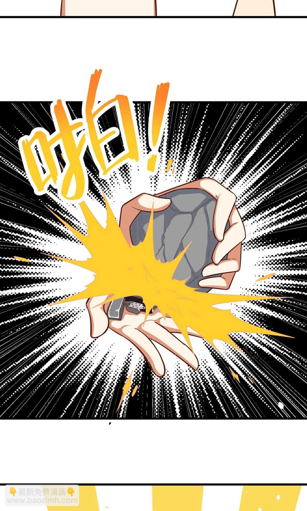 第37话(1/2)-第38话