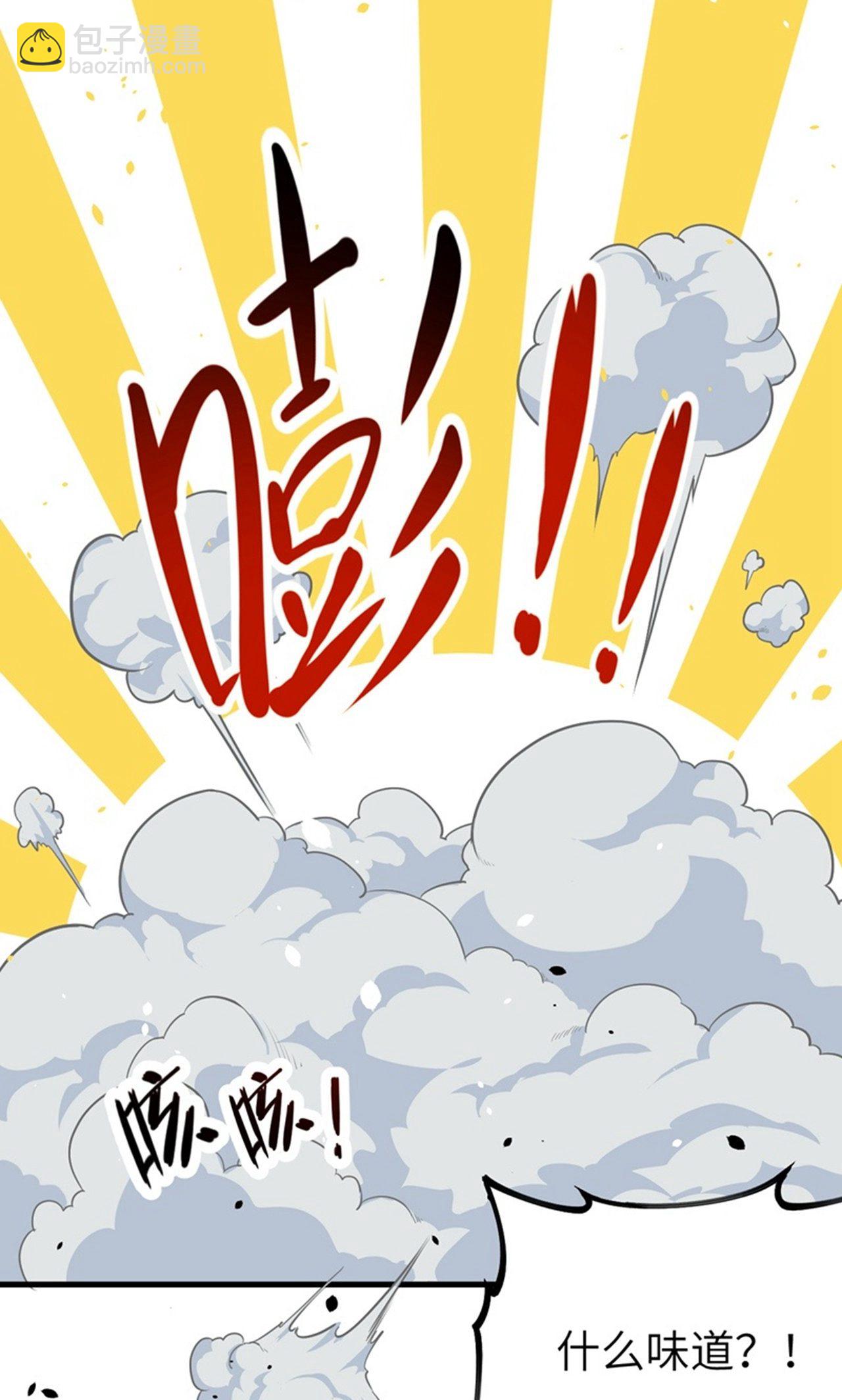 第37话(1/2)-第38话
