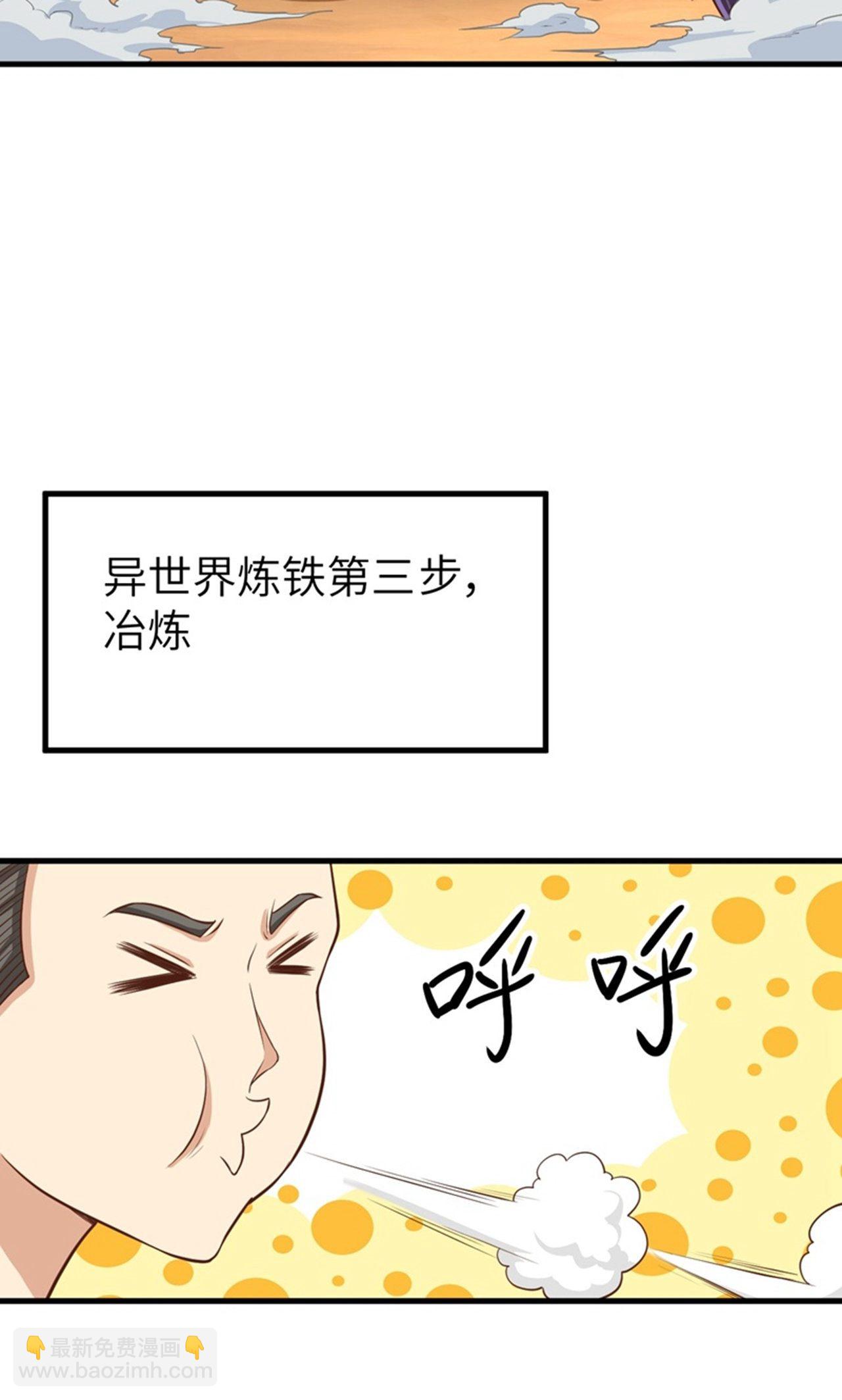 第37话(1/2)-第38话