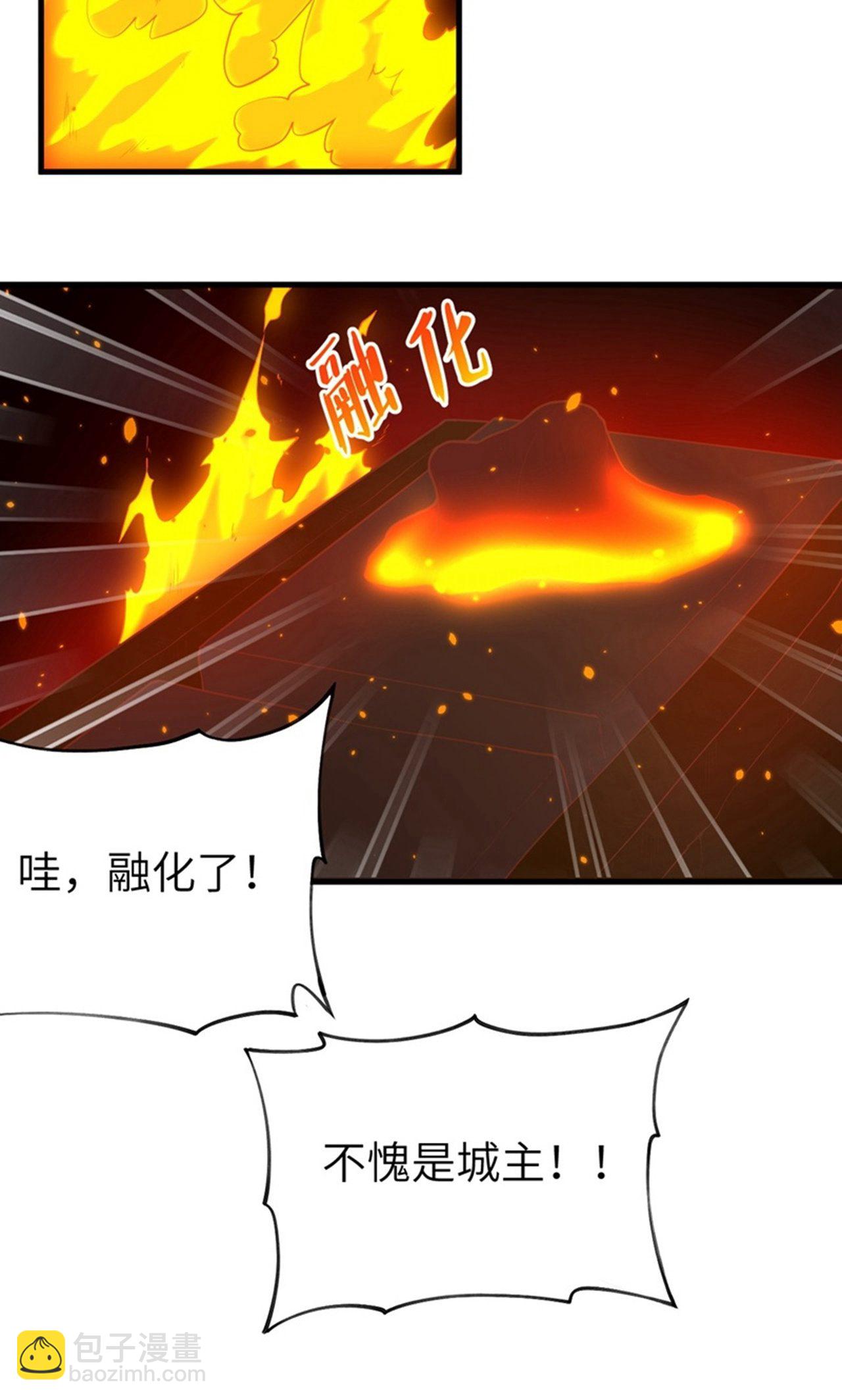 第37话(1/2)-第38话