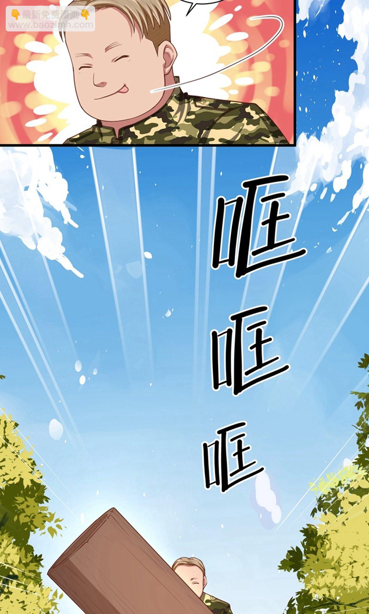 第37话(1/2)-第38话