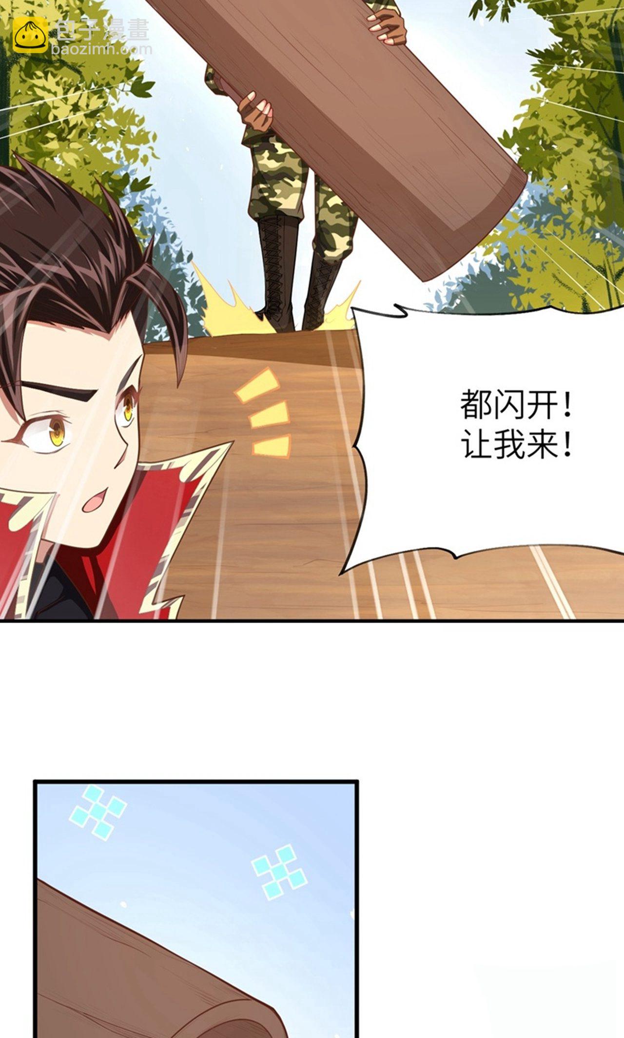 第37话(1/2)-第38话