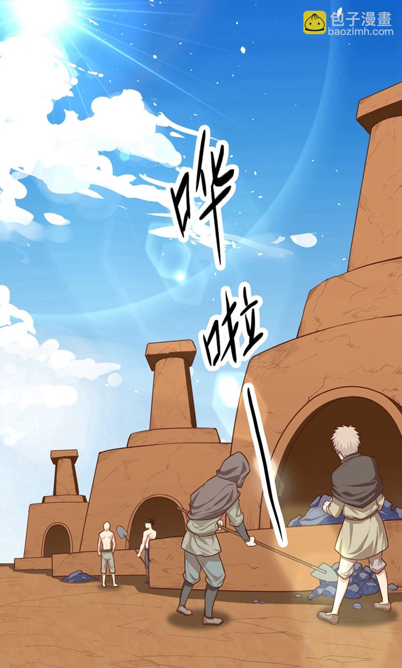 第37话(1/2)-第38话