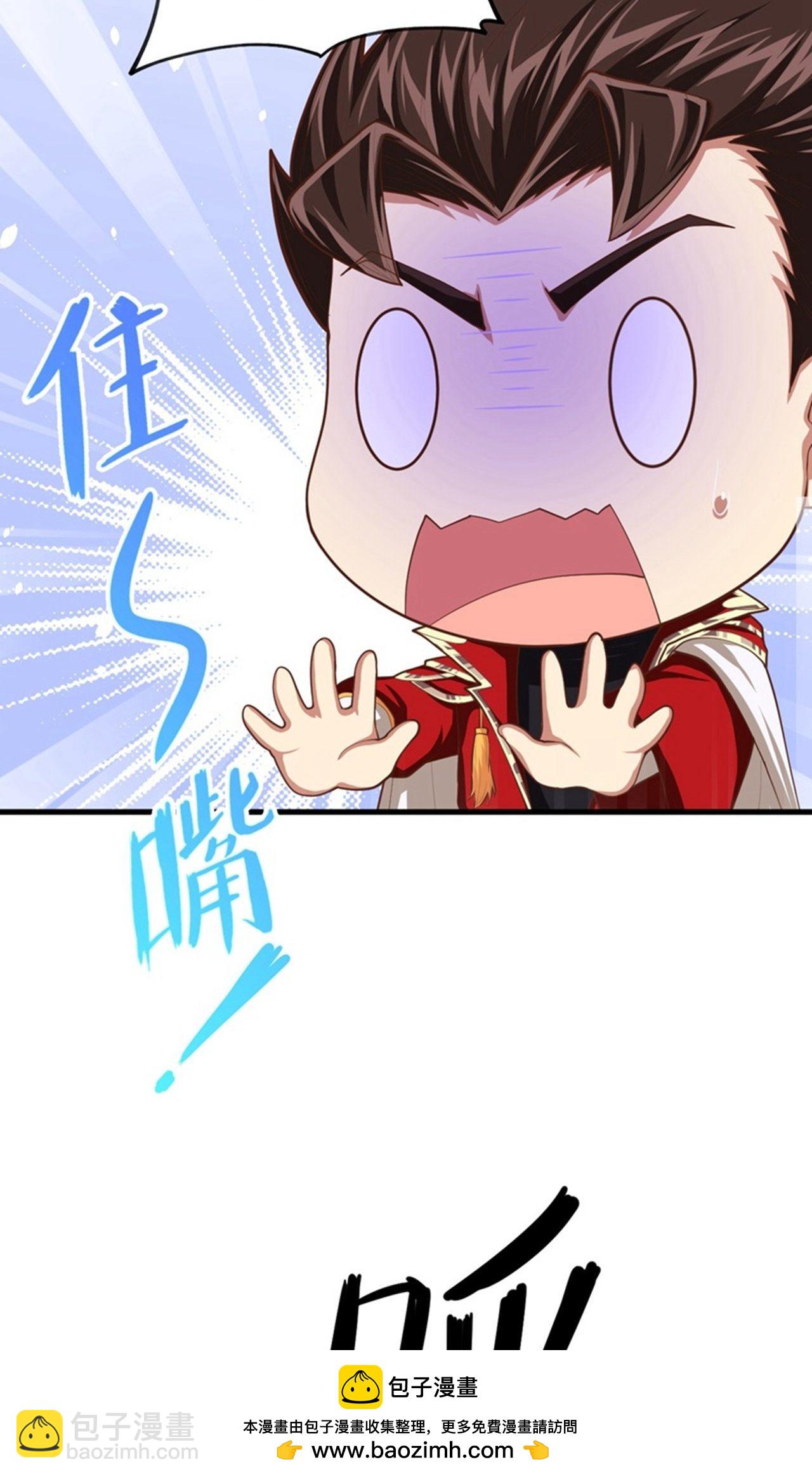 第37话(1/2)-第38话