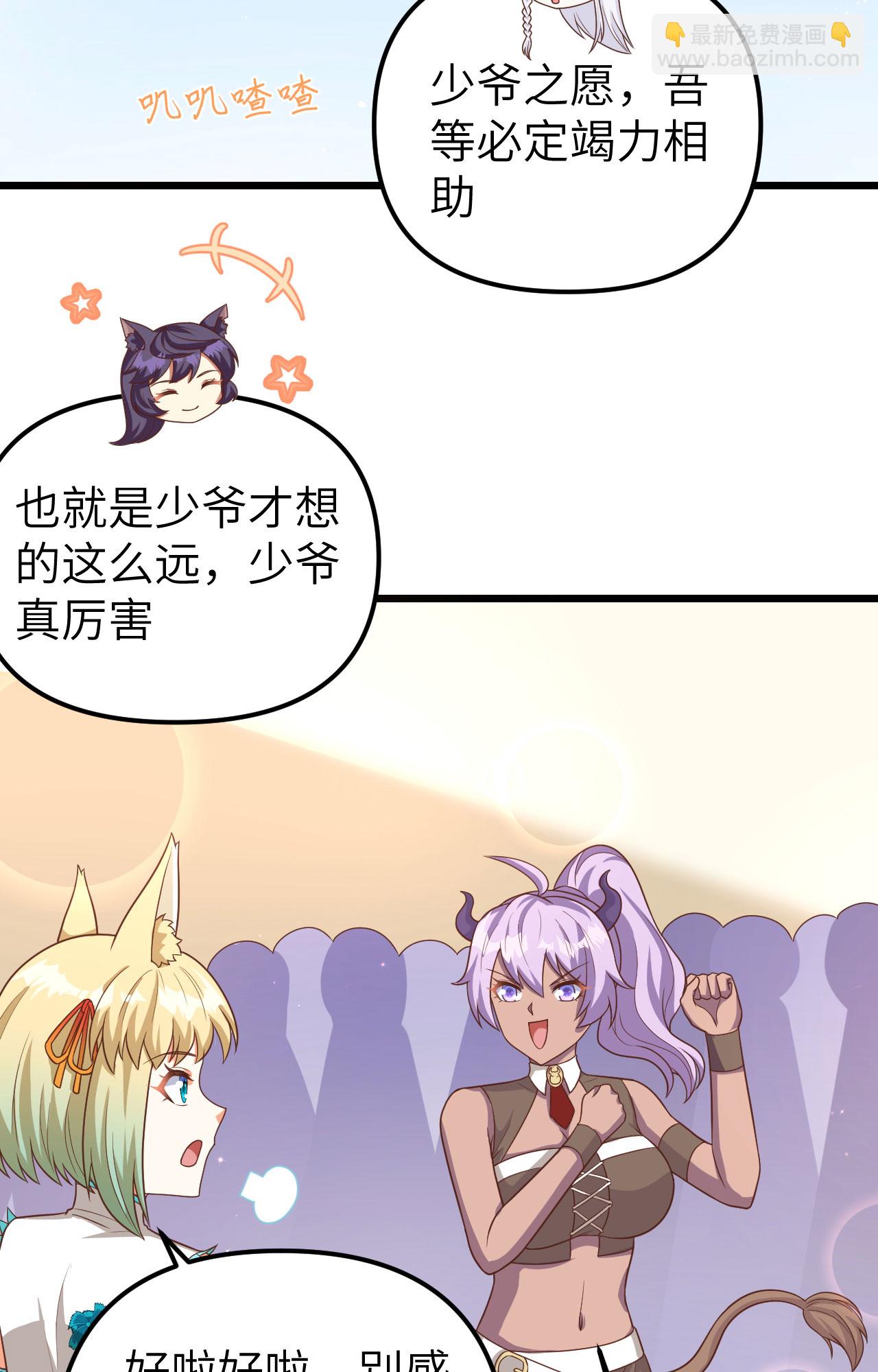 第365话-第370话