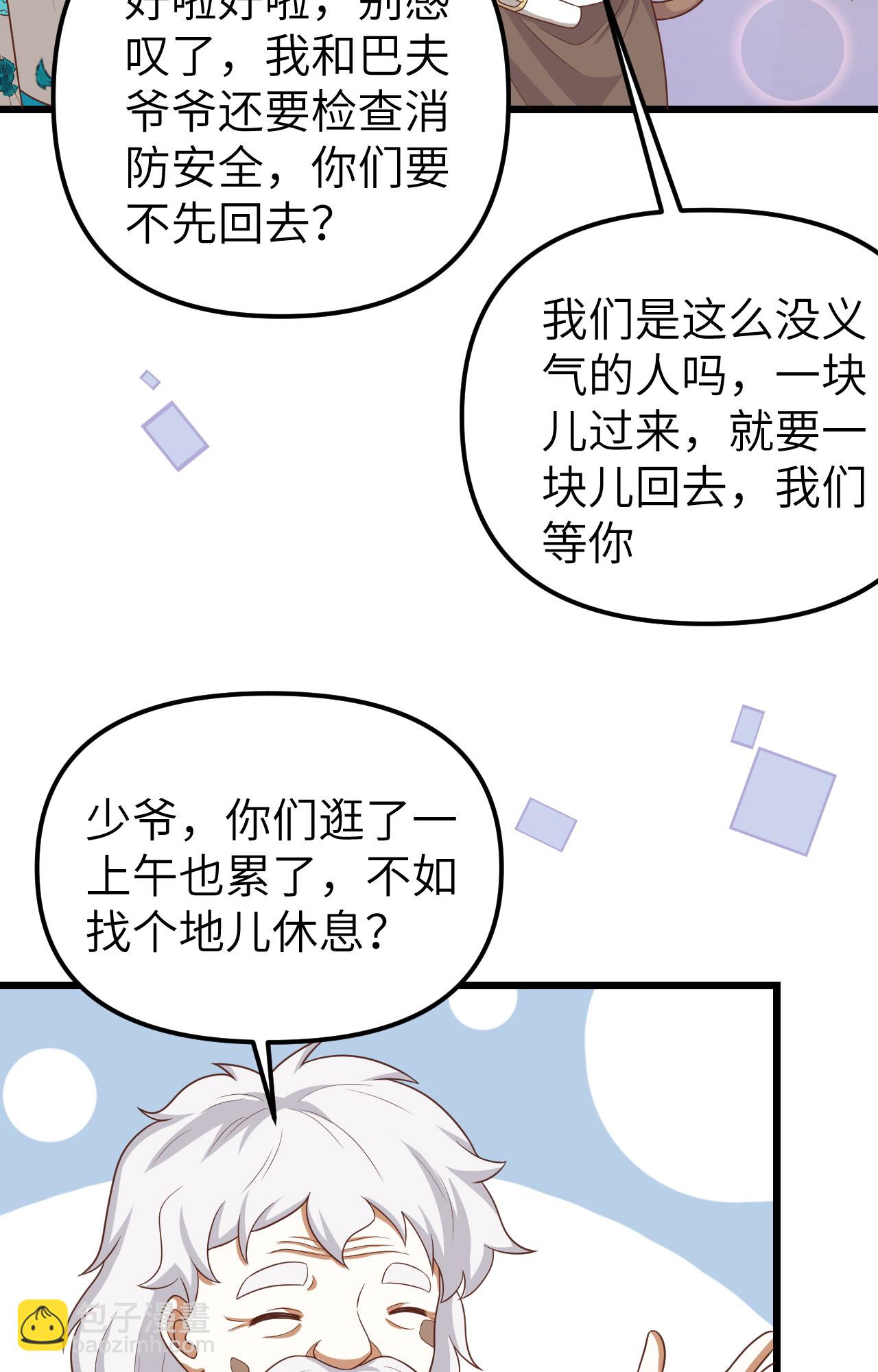 第365话-第370话