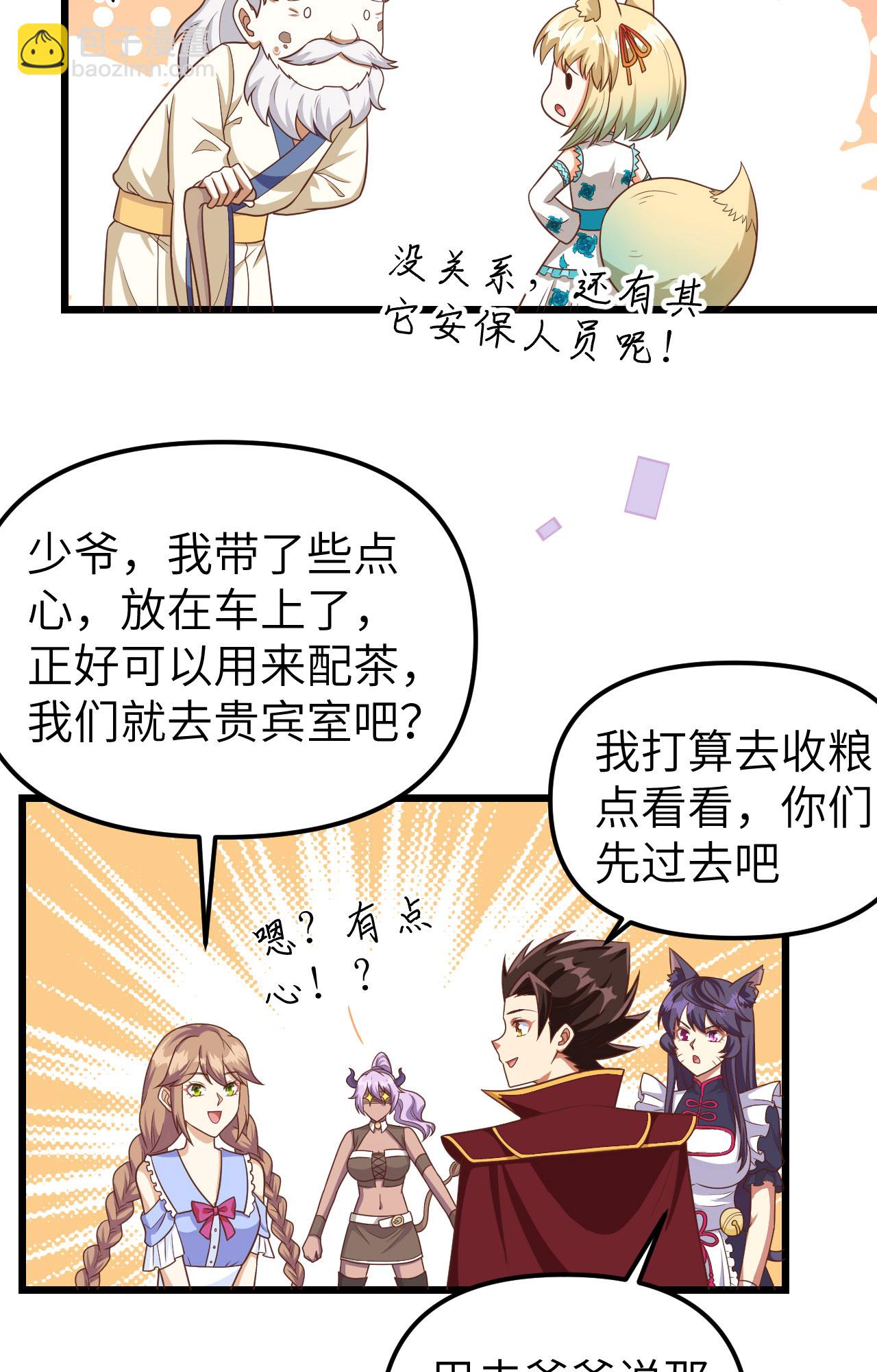 第365话-第370话
