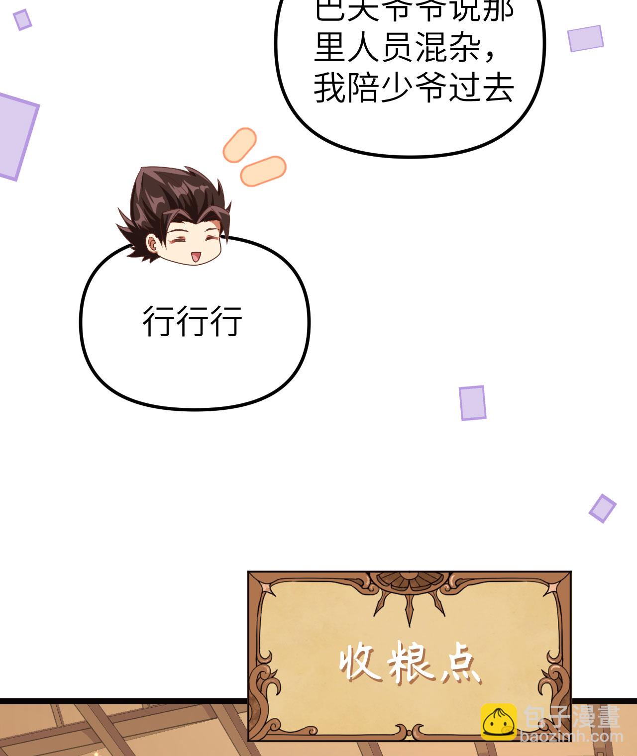 第365话-第370话