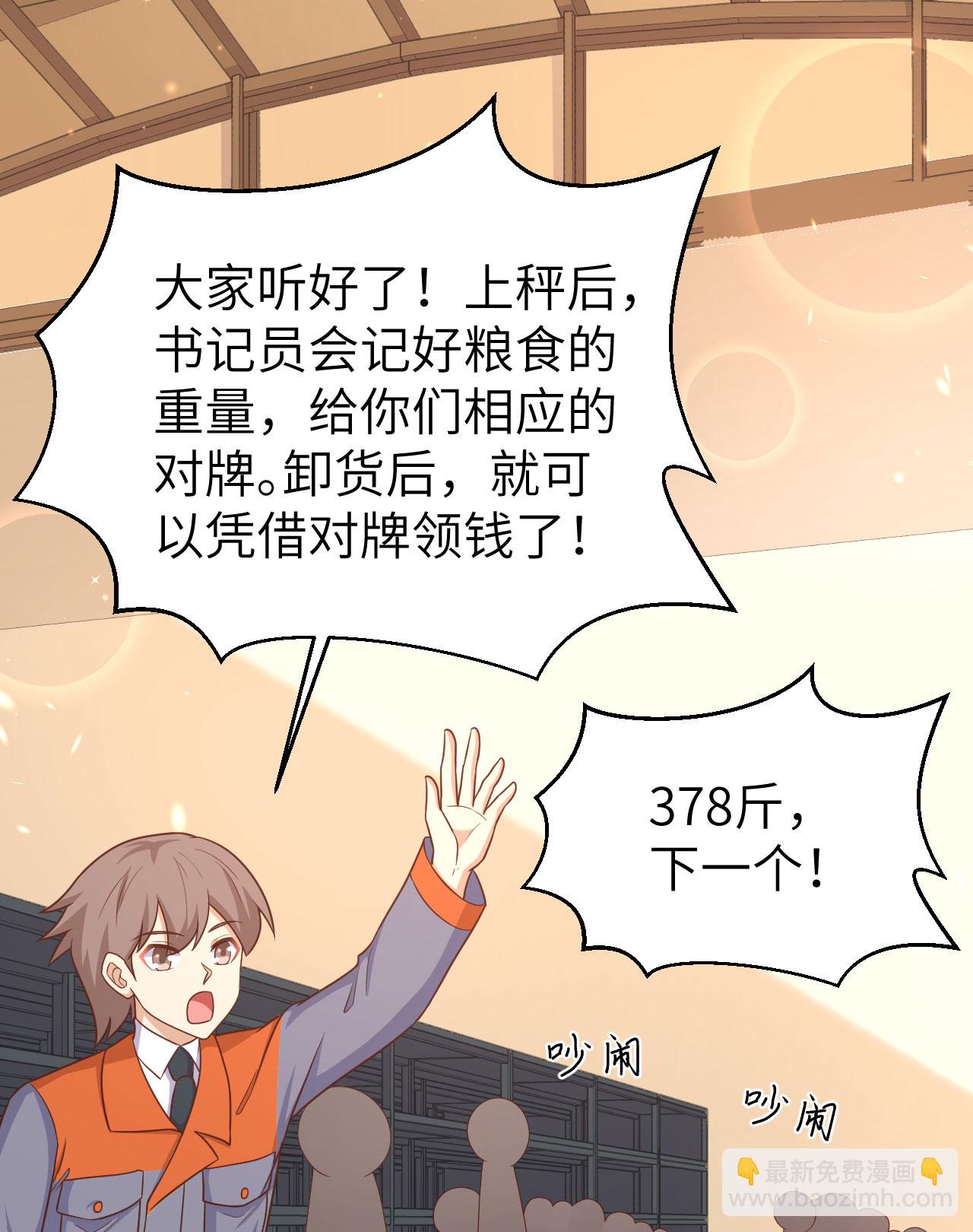 第365话-第370话