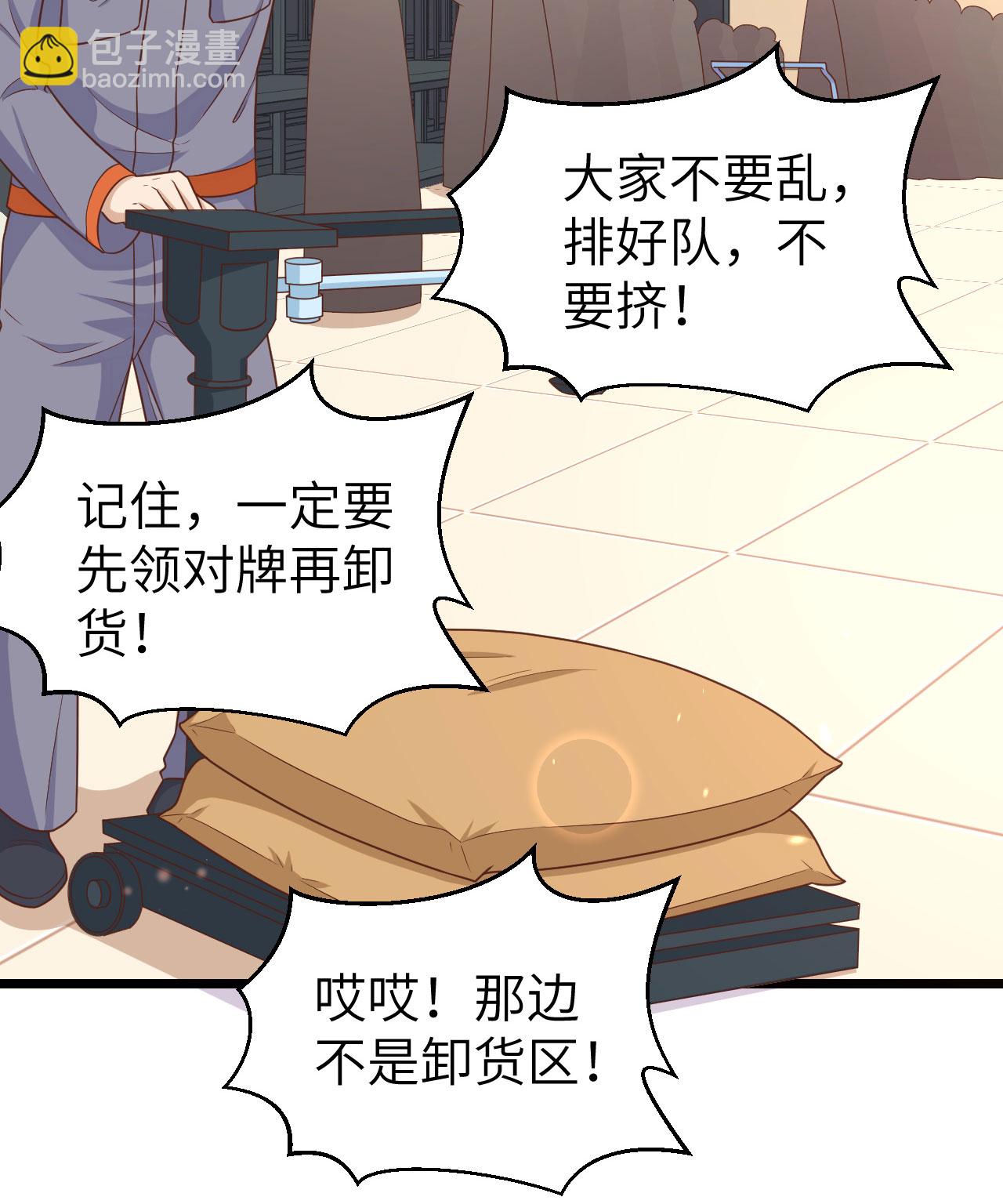第365话-第370话