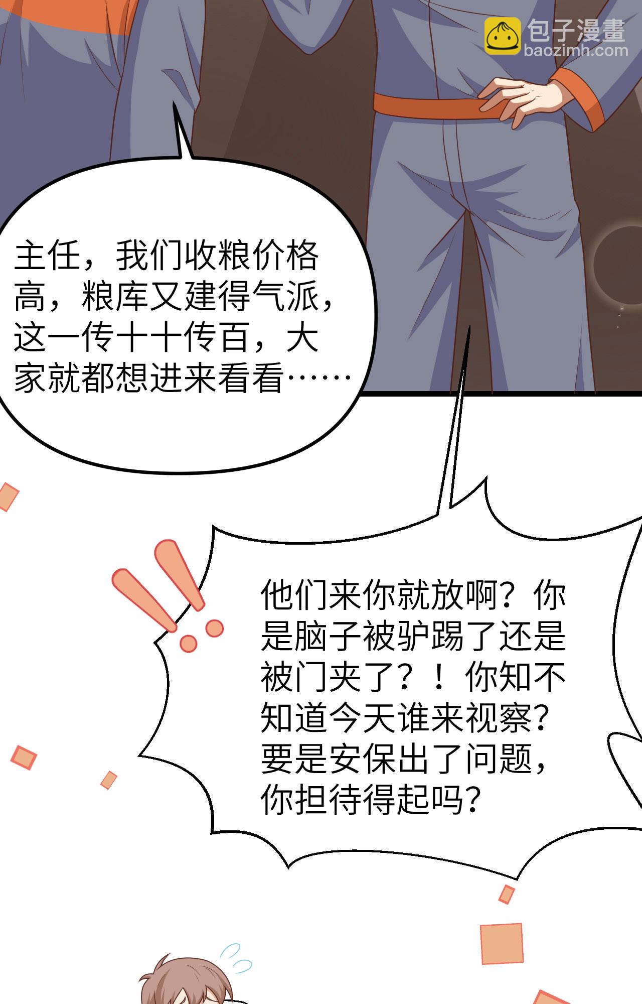 第365话-第370话