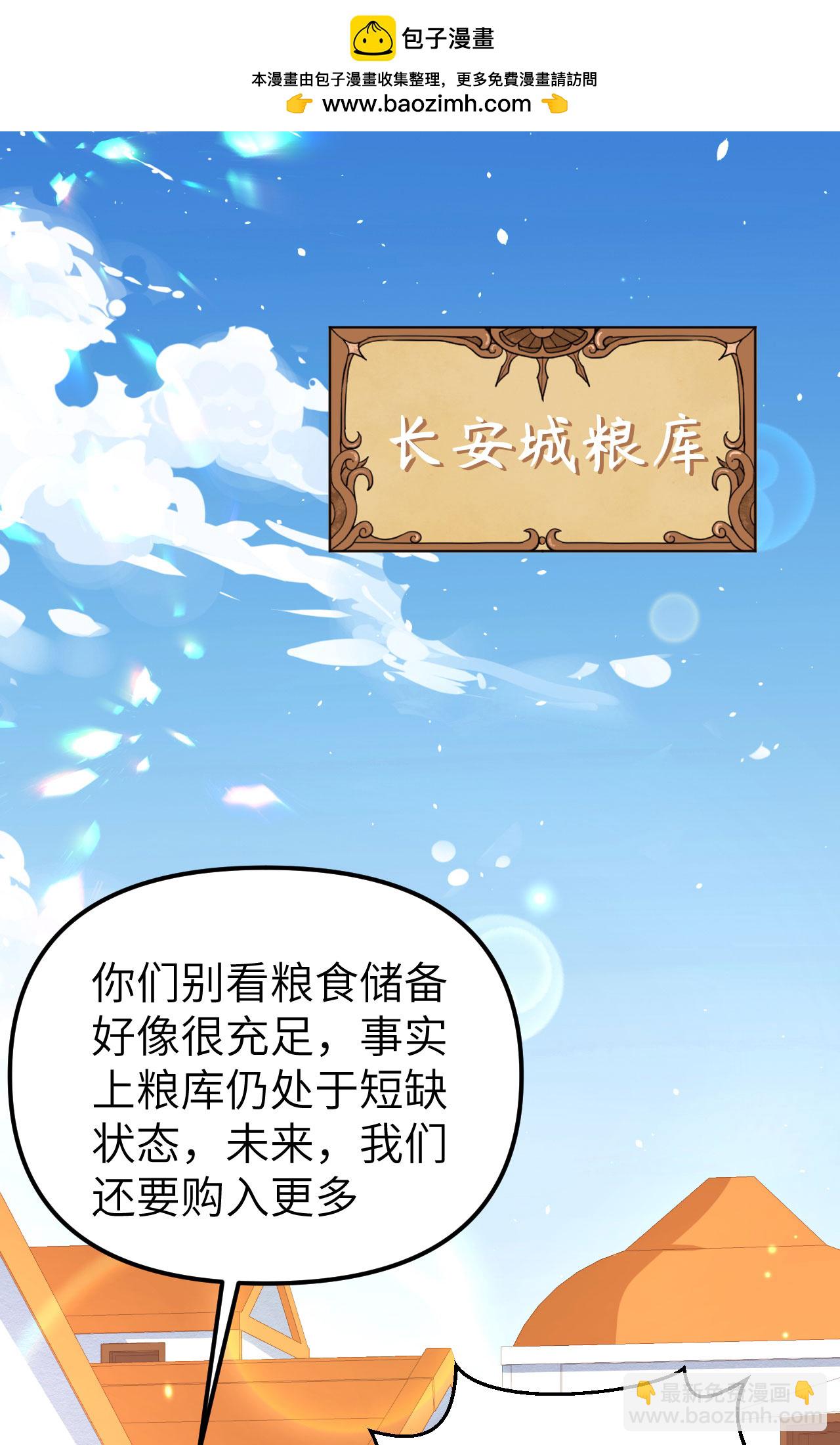 第365话-第370话
