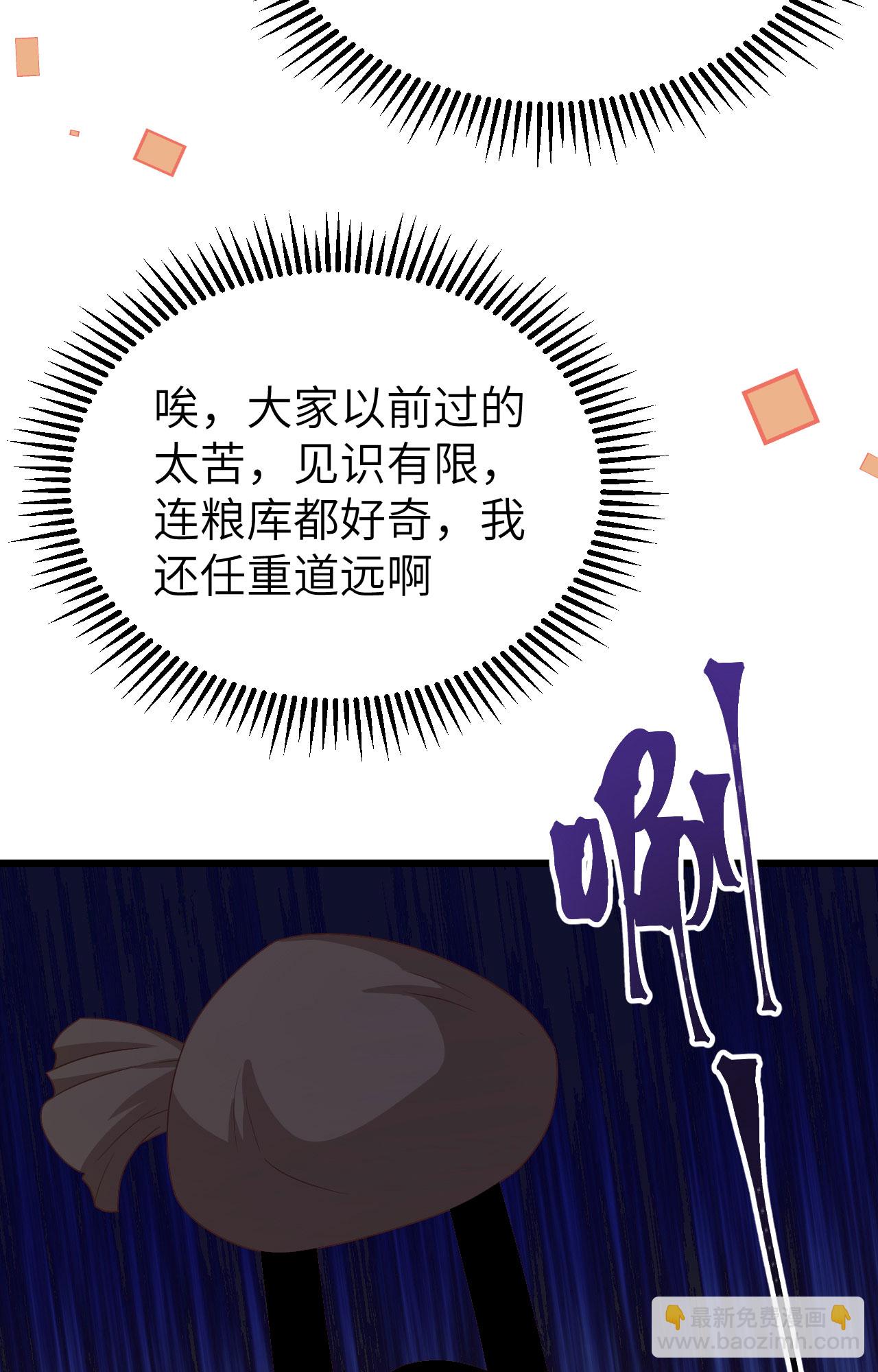 第365话-第370话