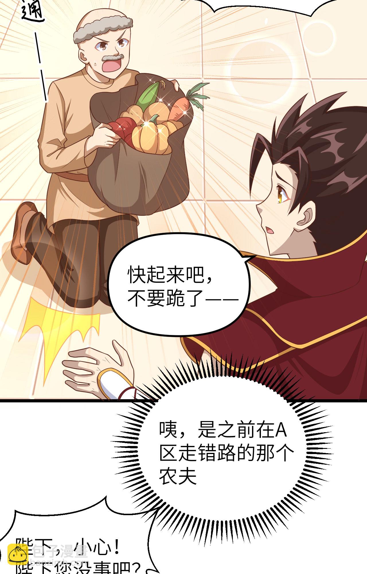第365话-第370话