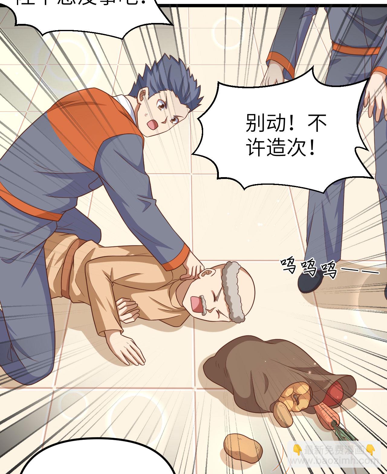 第365话-第370话