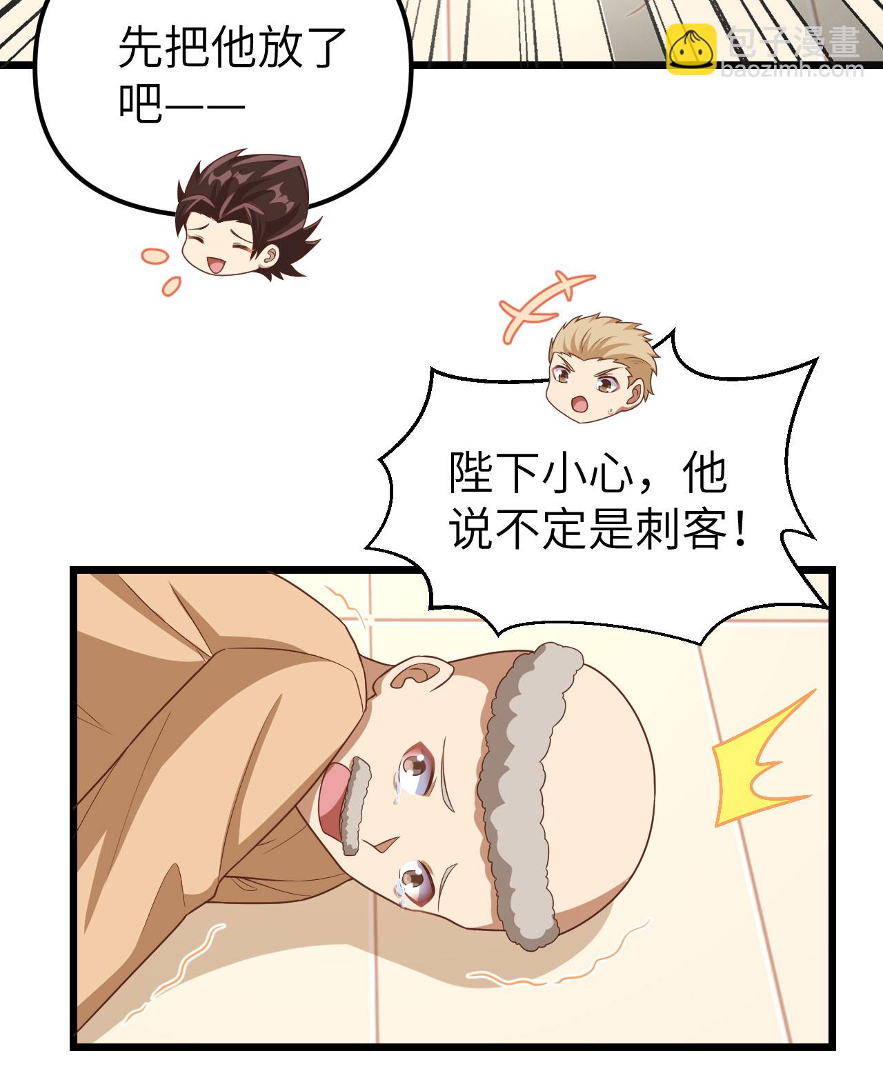 第365话-第370话