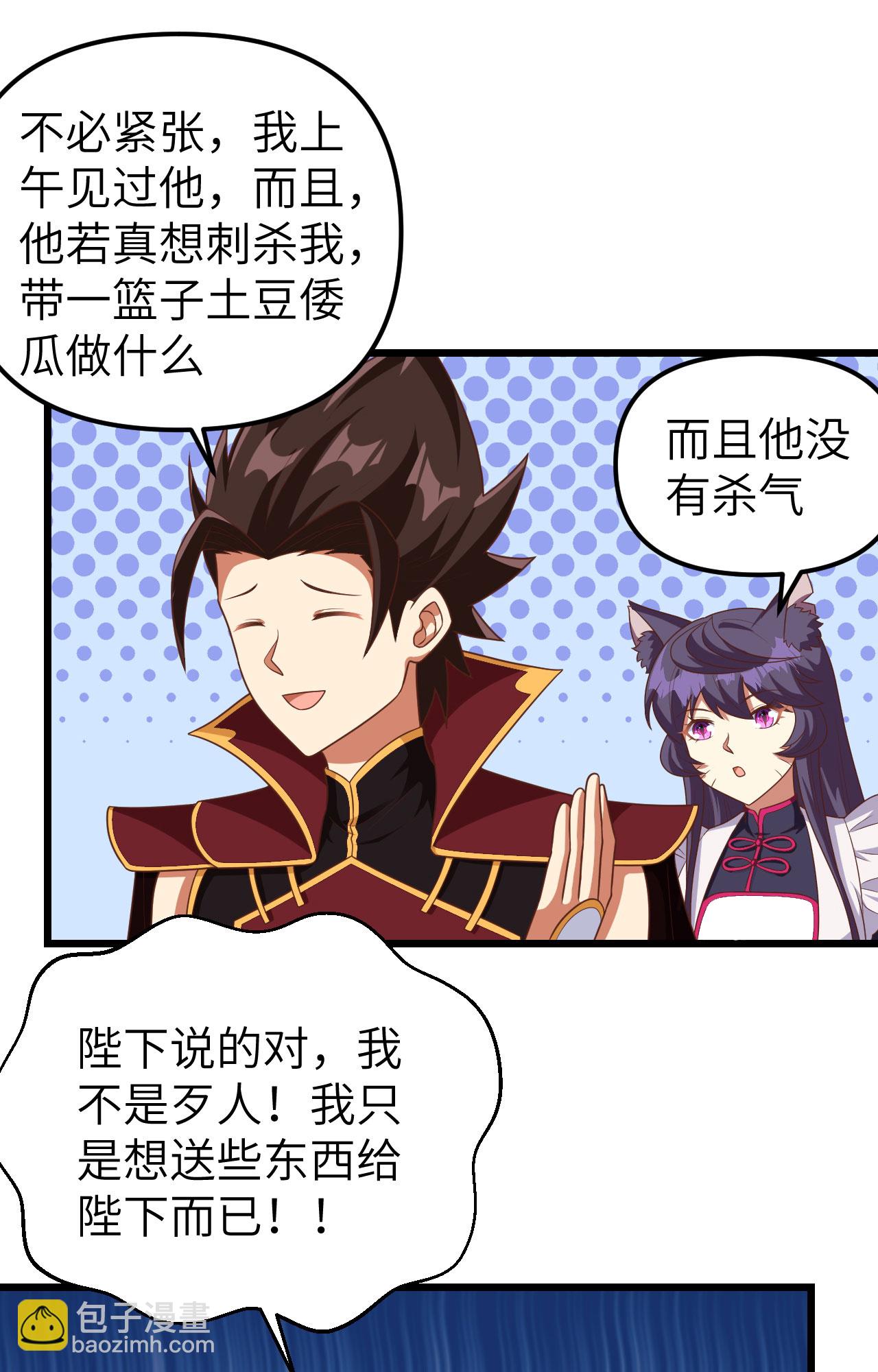 第365话-第370话
