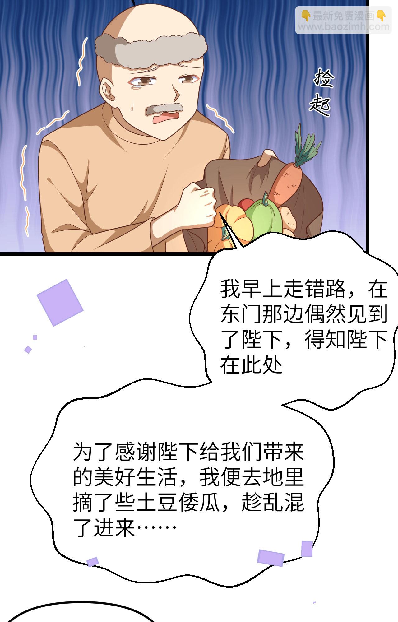 第365话-第370话