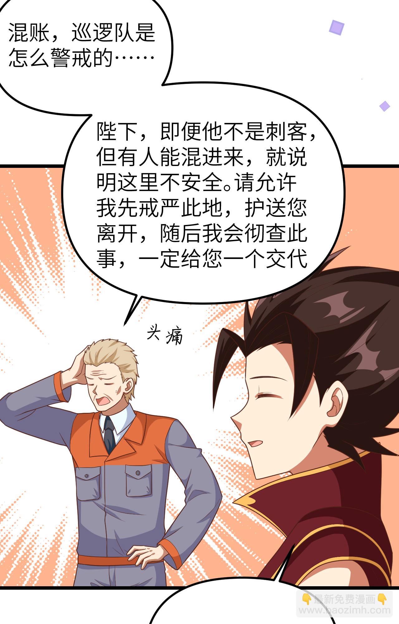 第365话-第370话