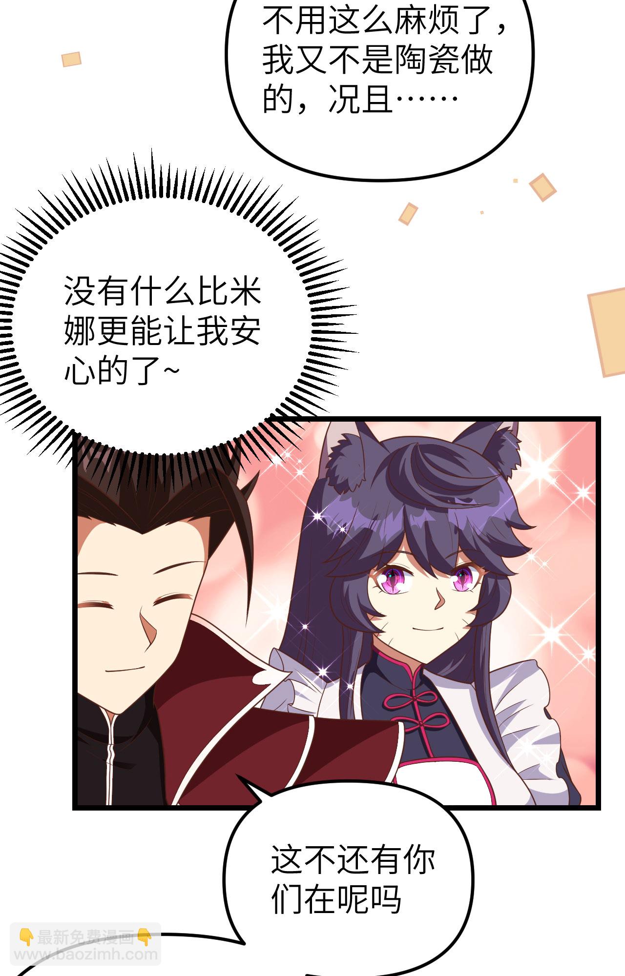 第365话-第370话