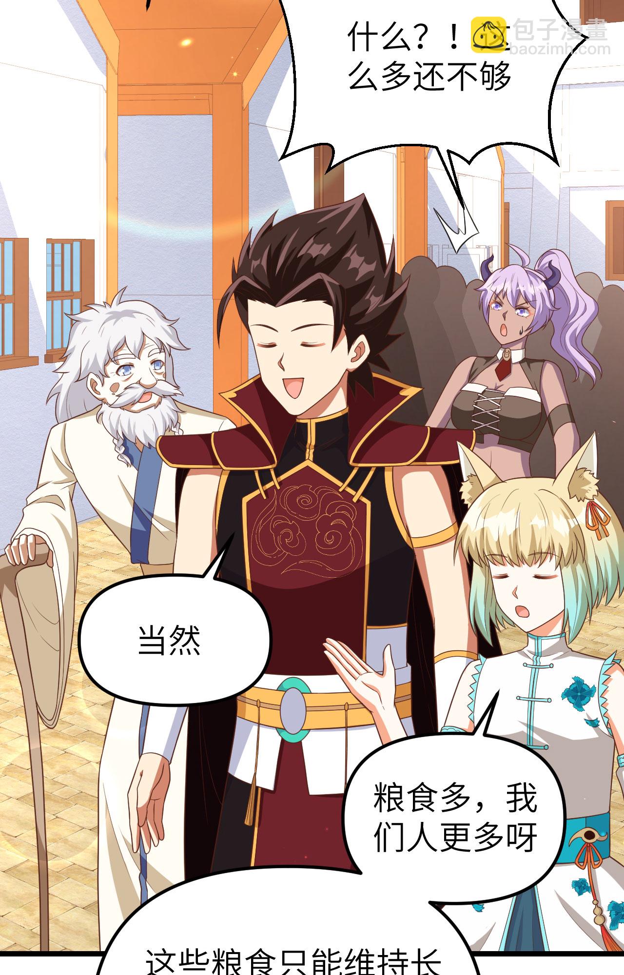 第365话-第370话