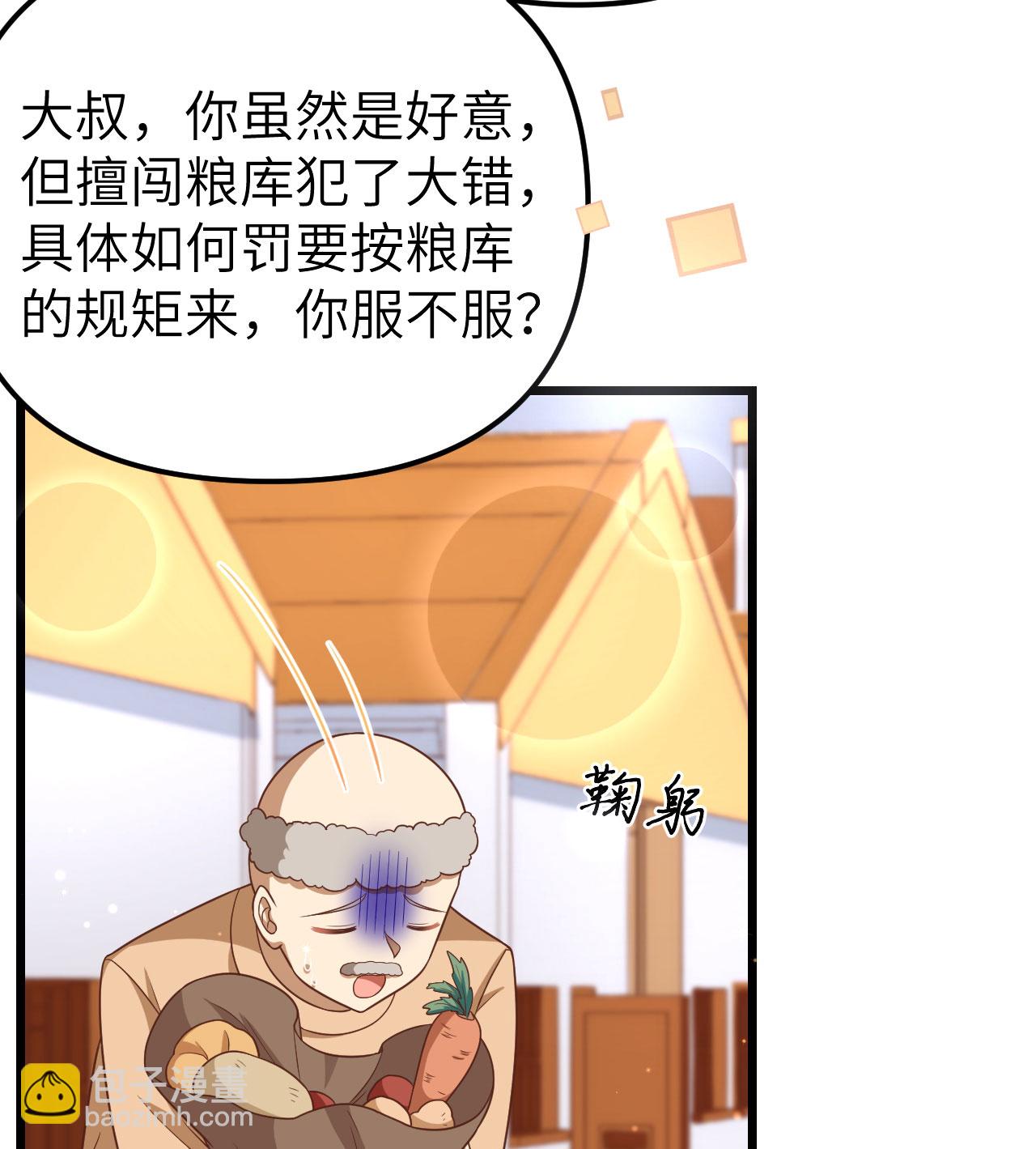 第365话-第370话
