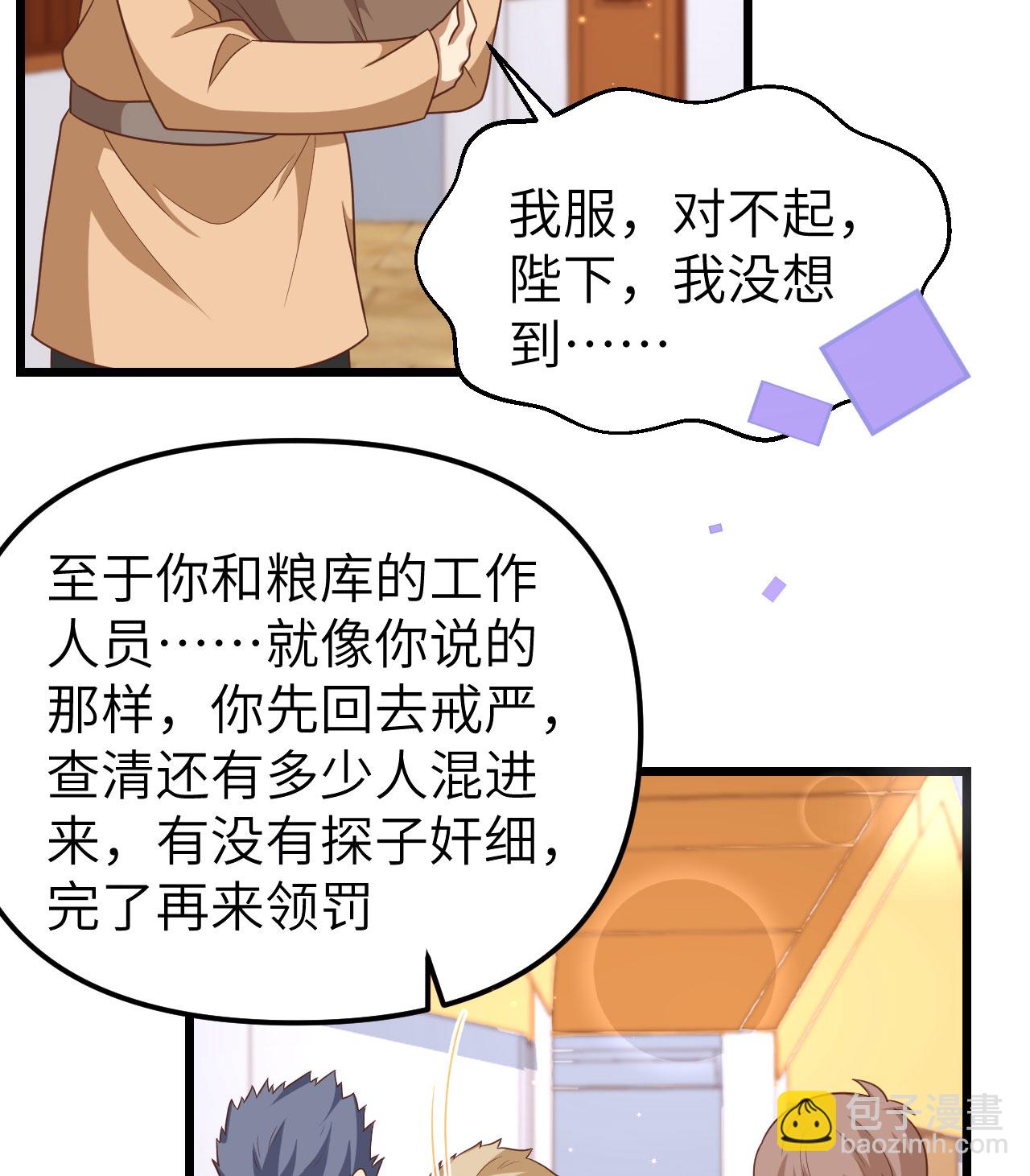 第365话-第370话