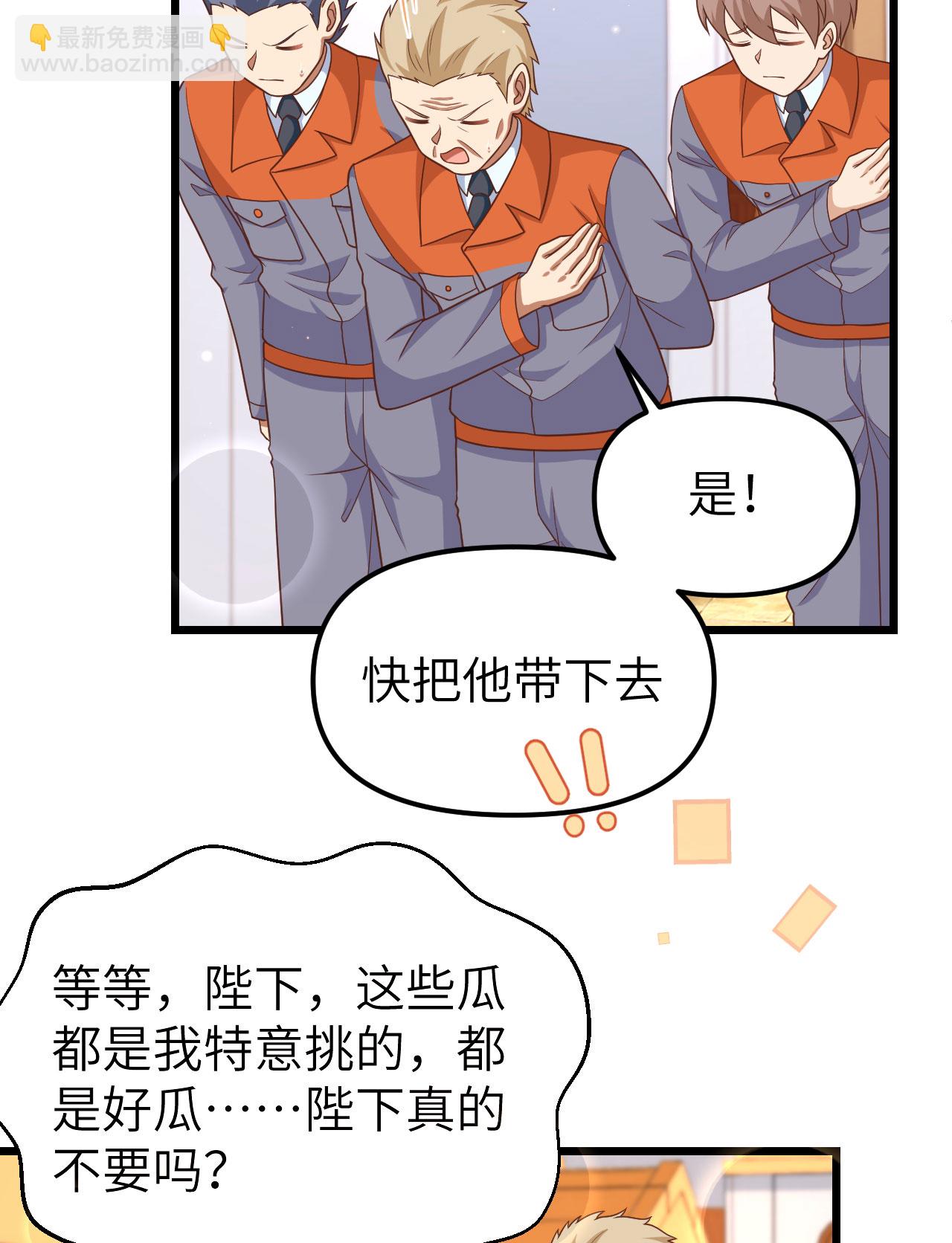 第365话-第370话