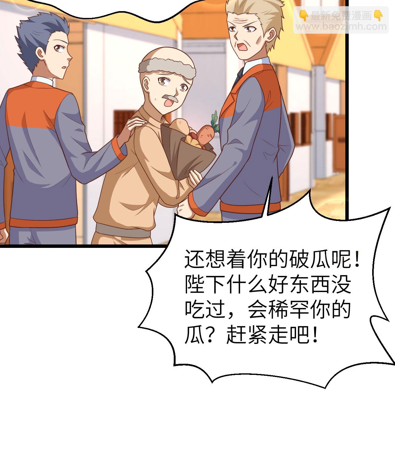 第365话-第370话