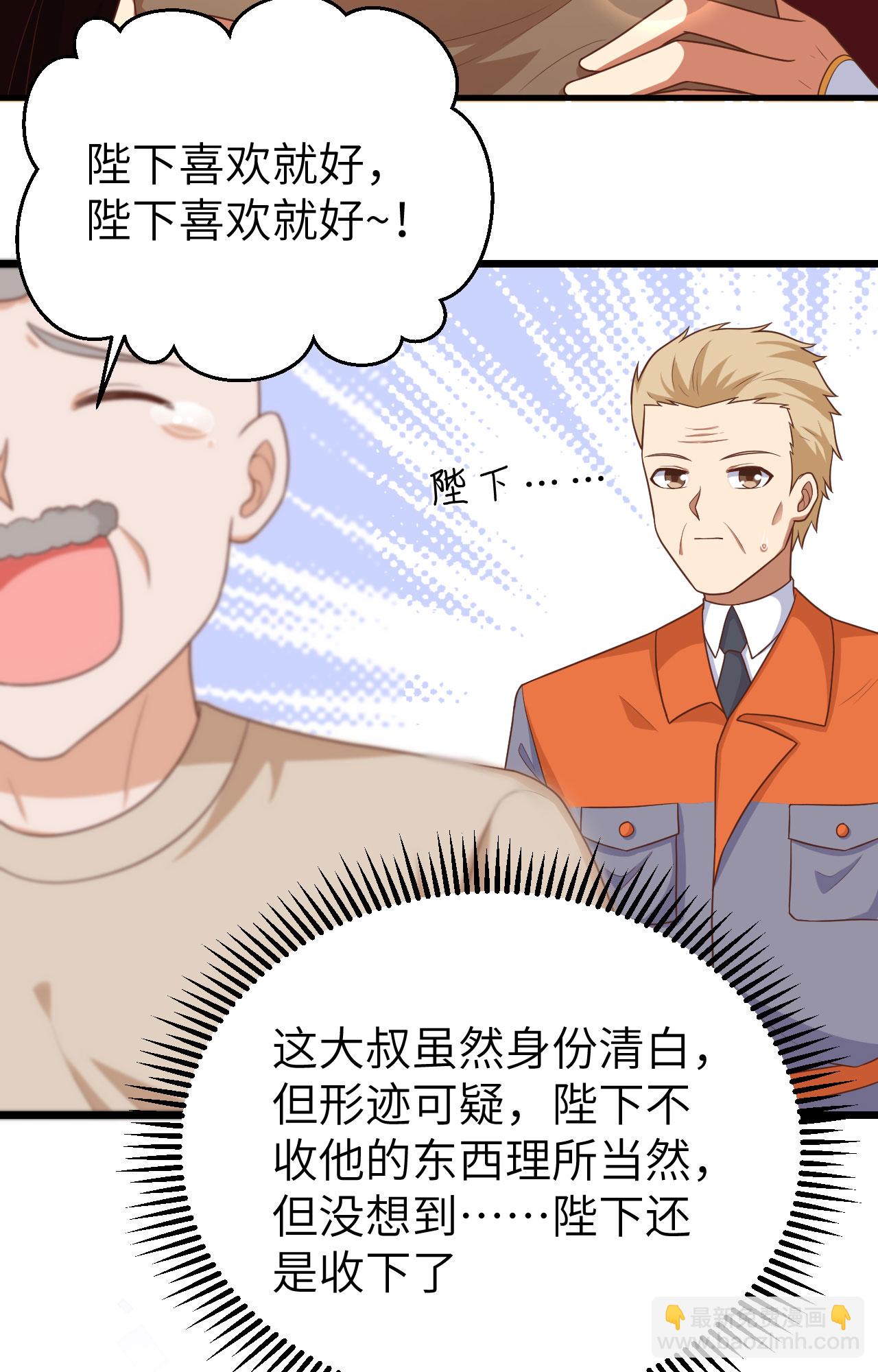 第365话-第370话