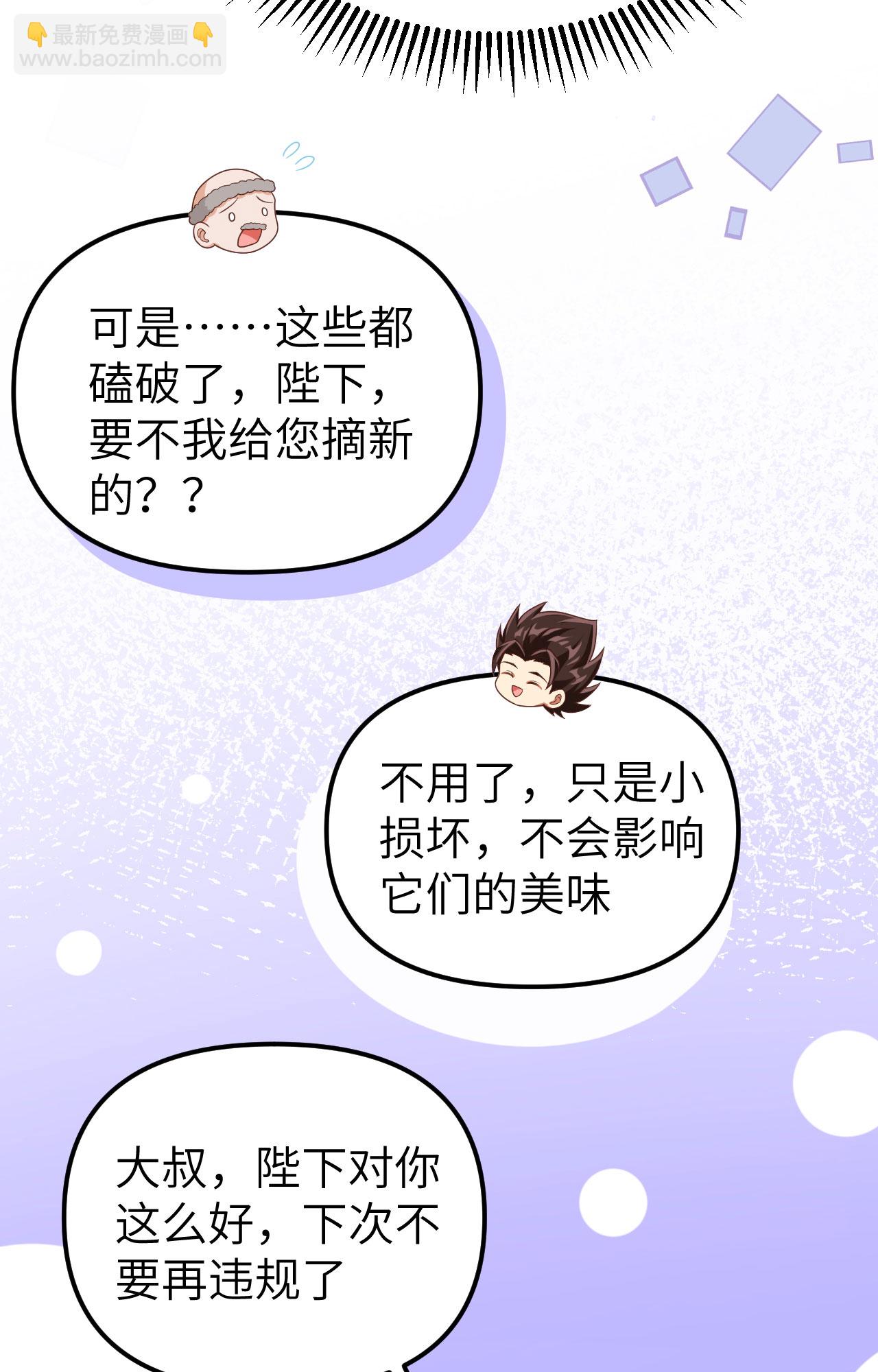 第365话-第370话