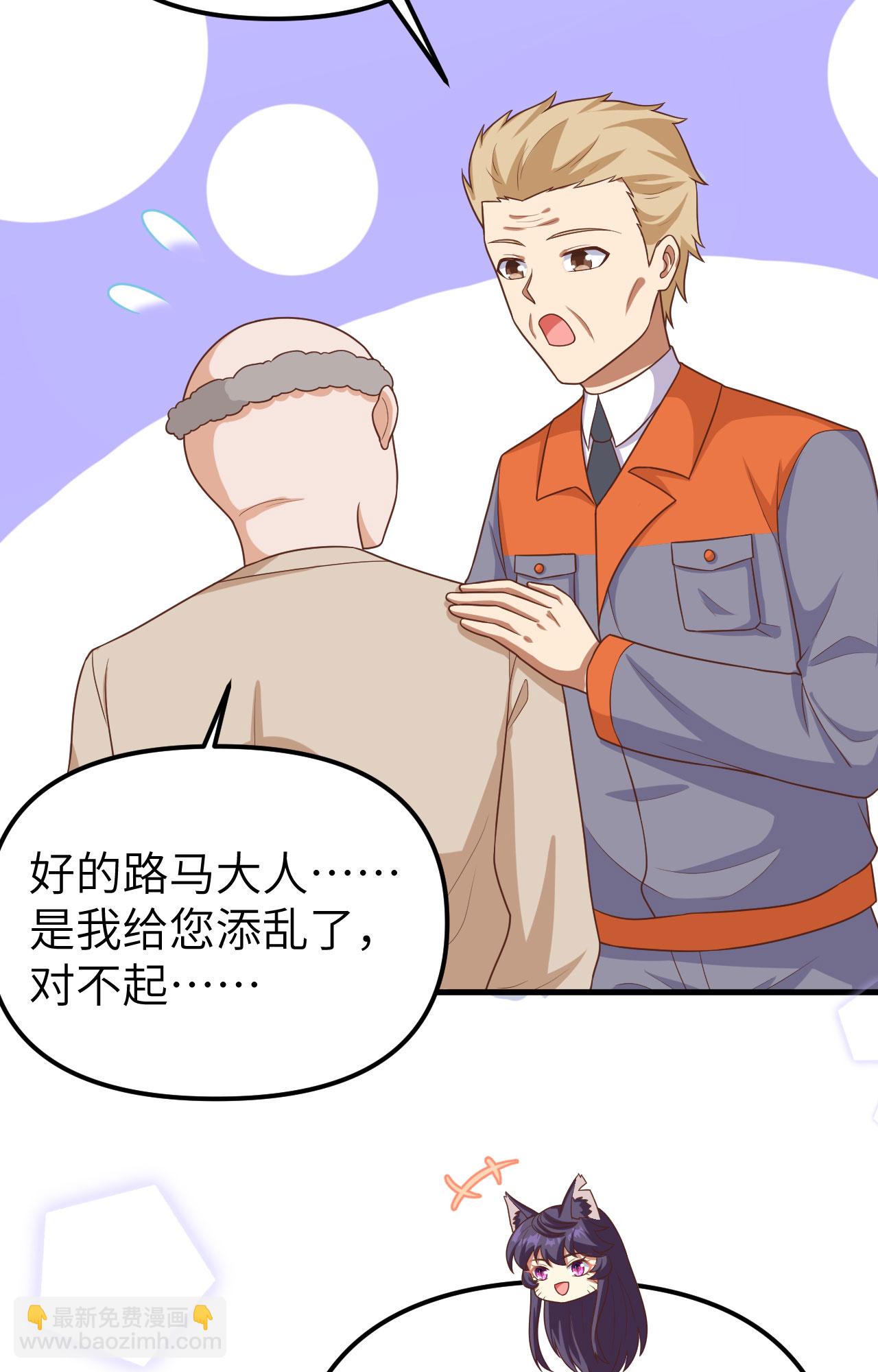 第365话-第370话