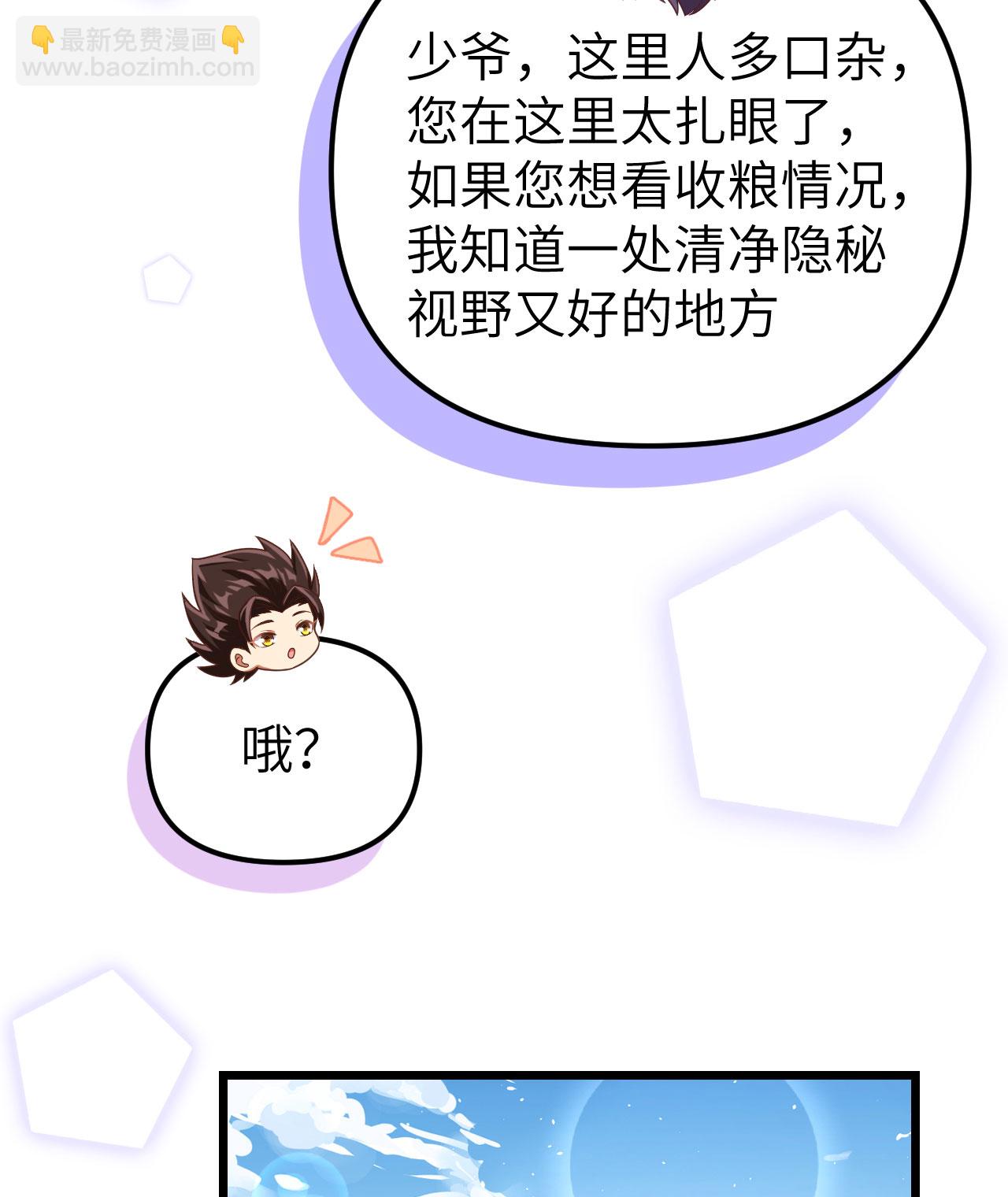 第365话-第370话