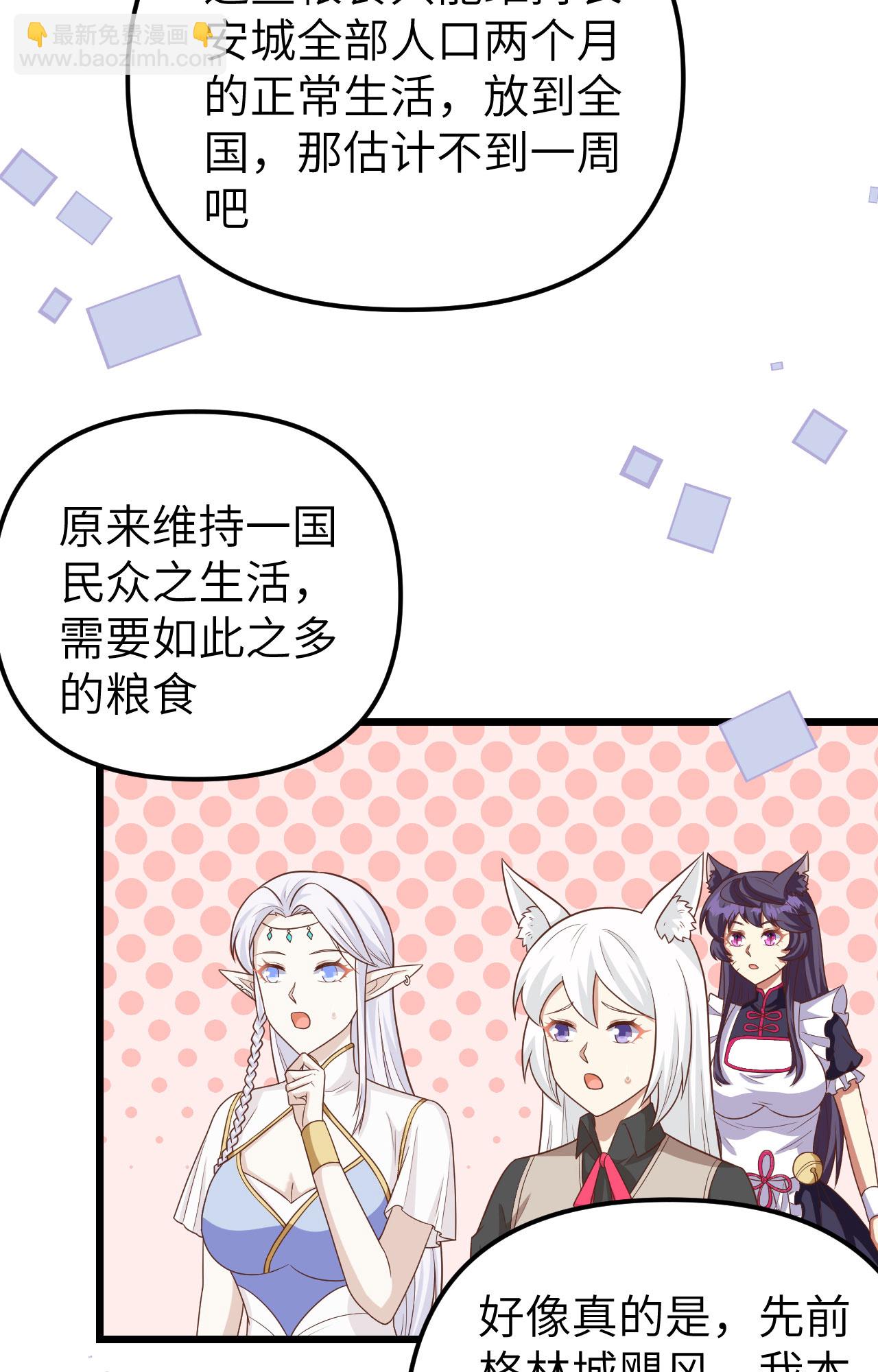 第365话-第370话