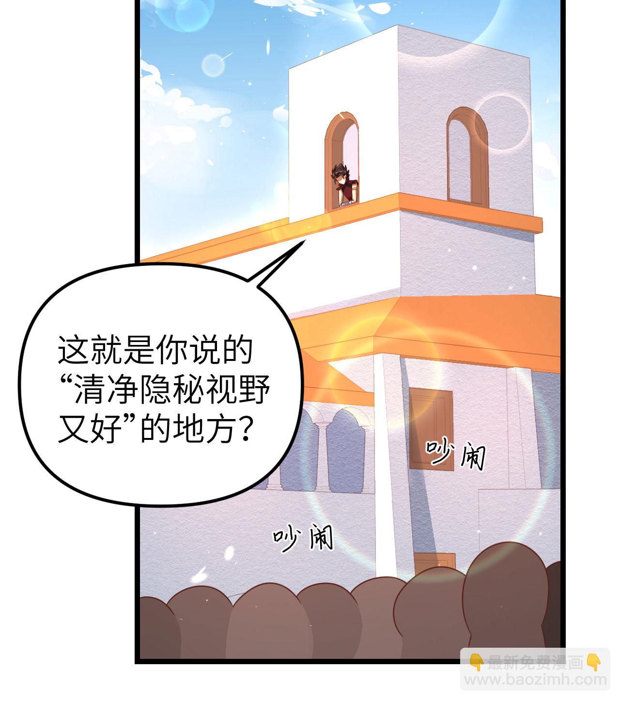 第365话-第370话