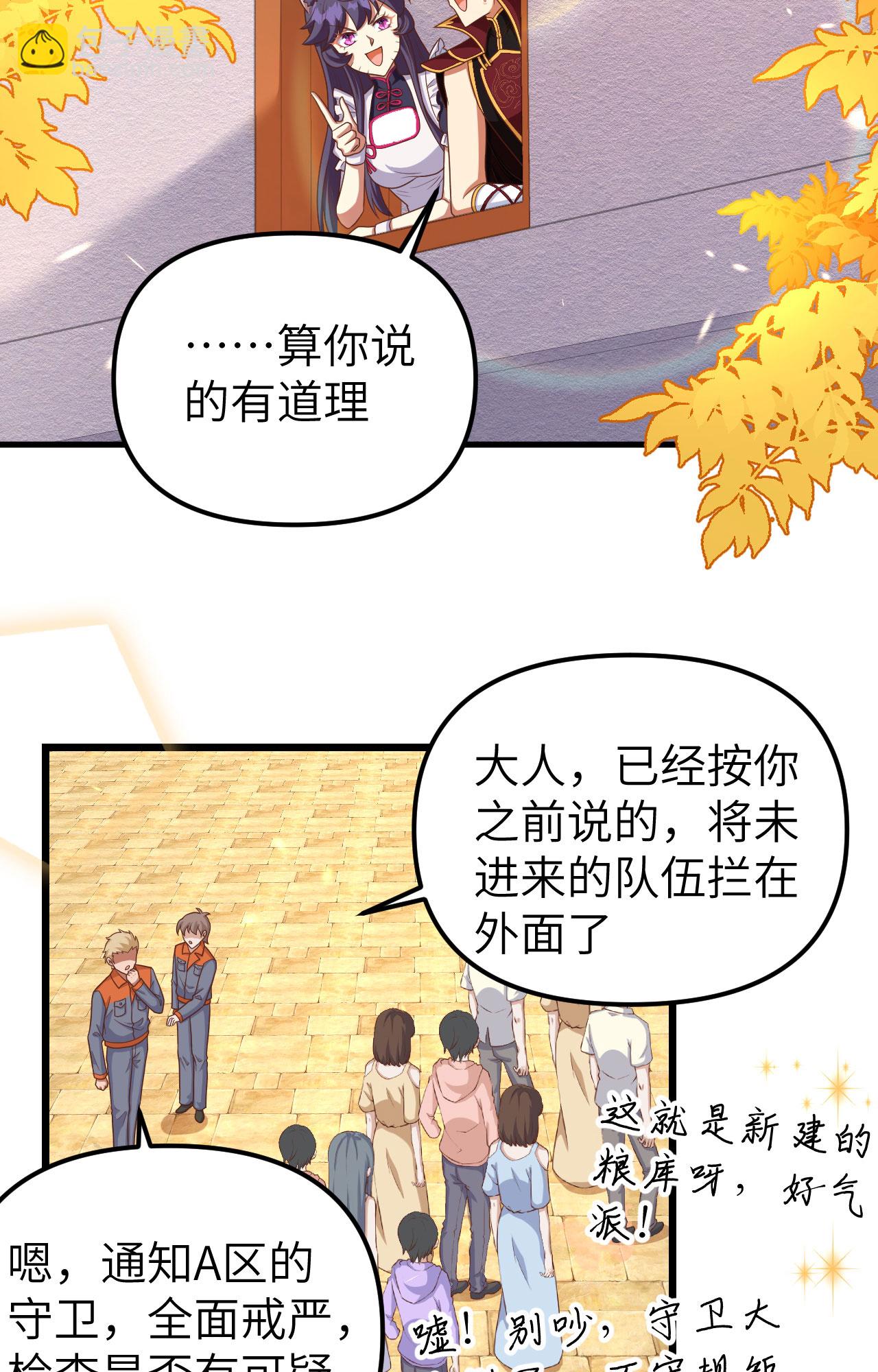 第365话-第370话