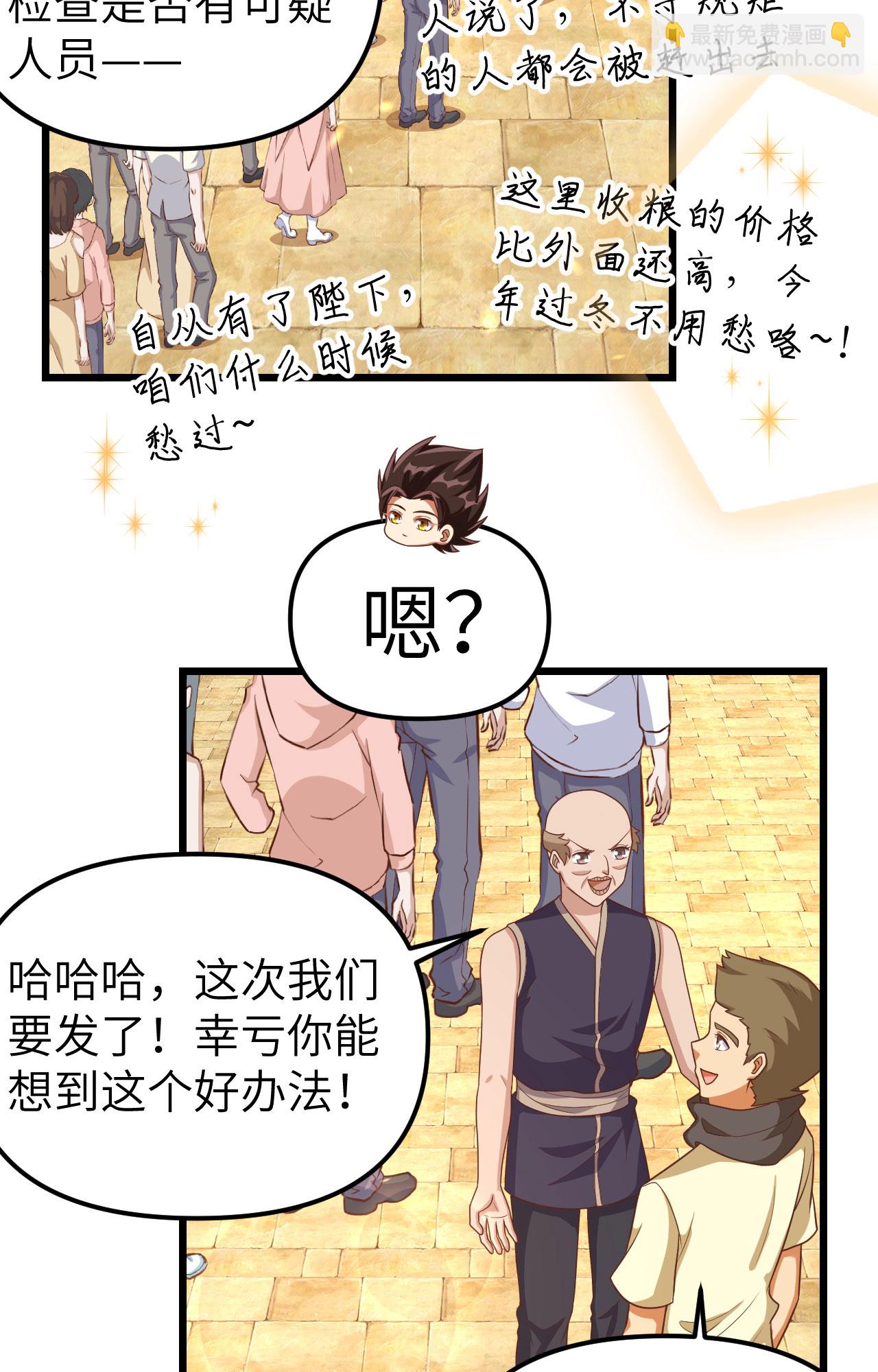 第365话-第370话