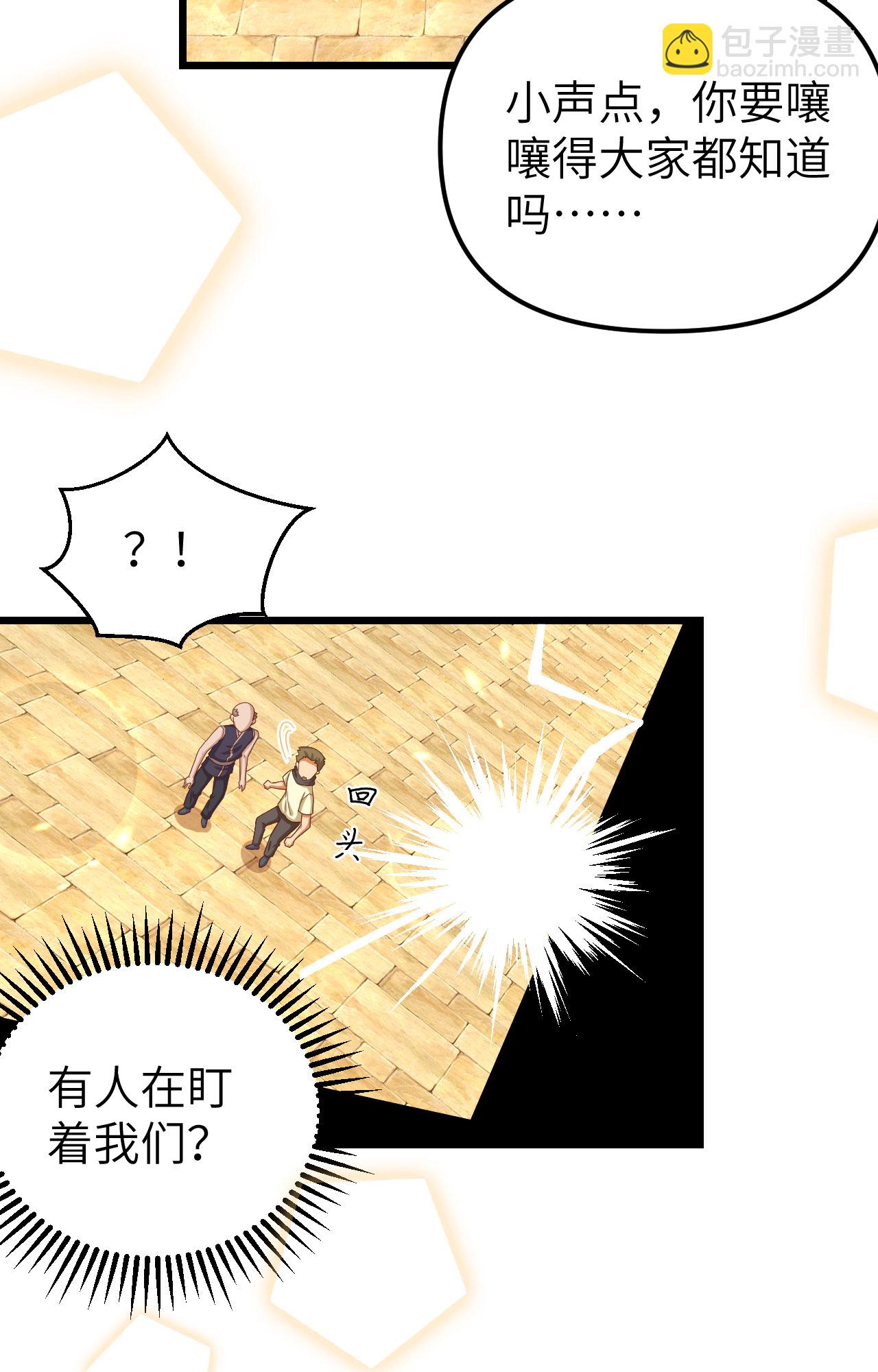 第365话-第370话