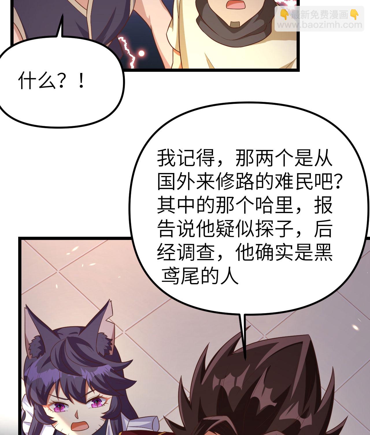 第365话-第370话