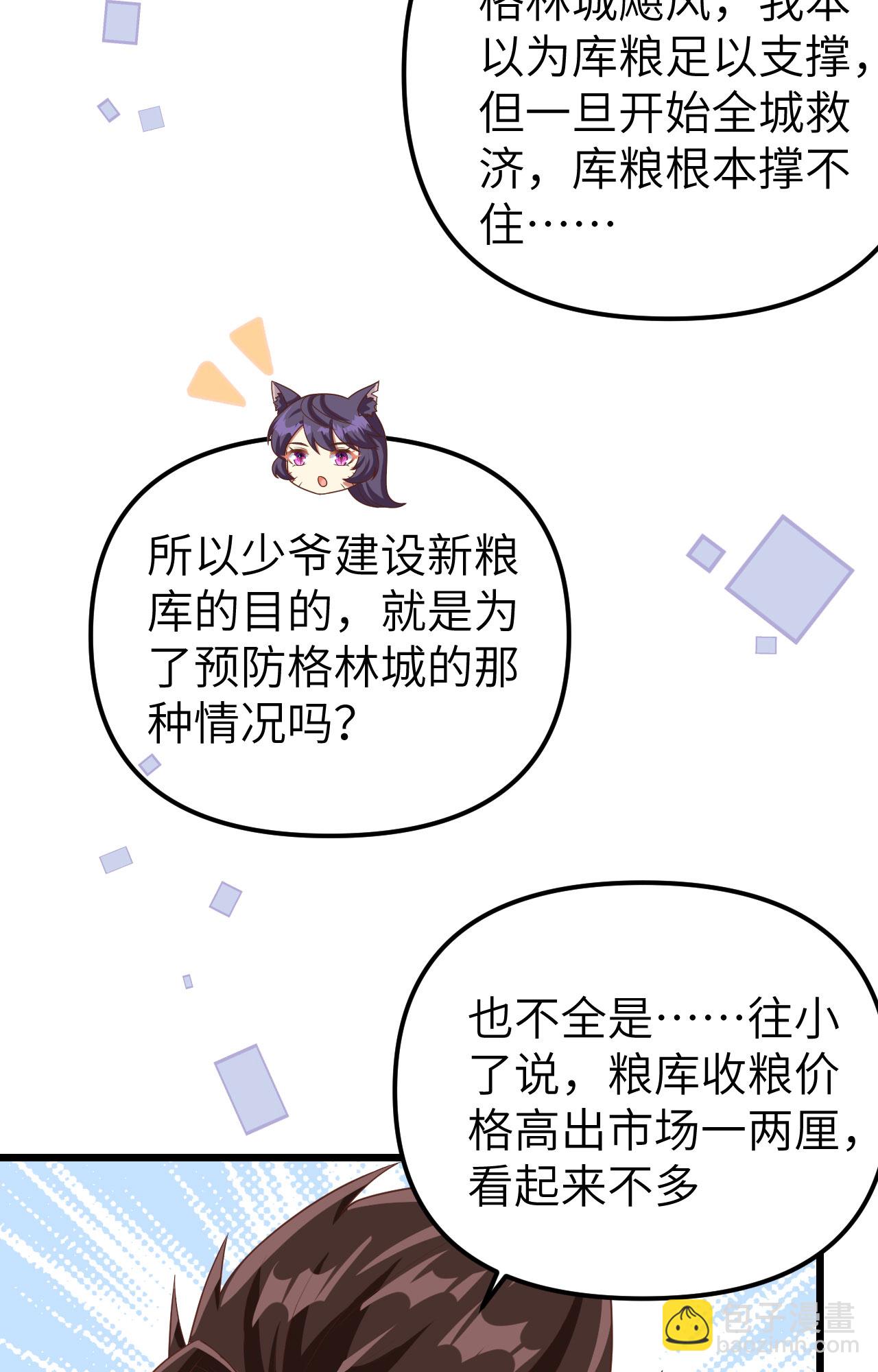 第365话-第370话