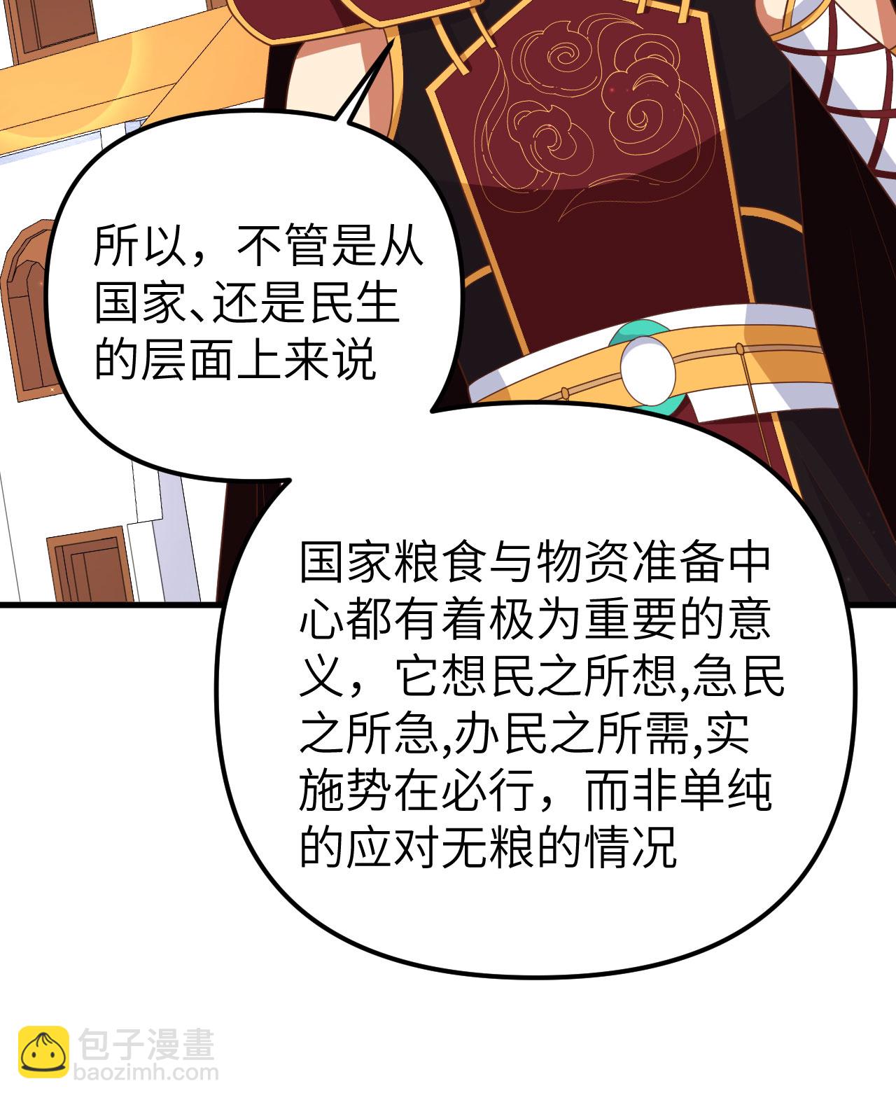 第365话-第370话
