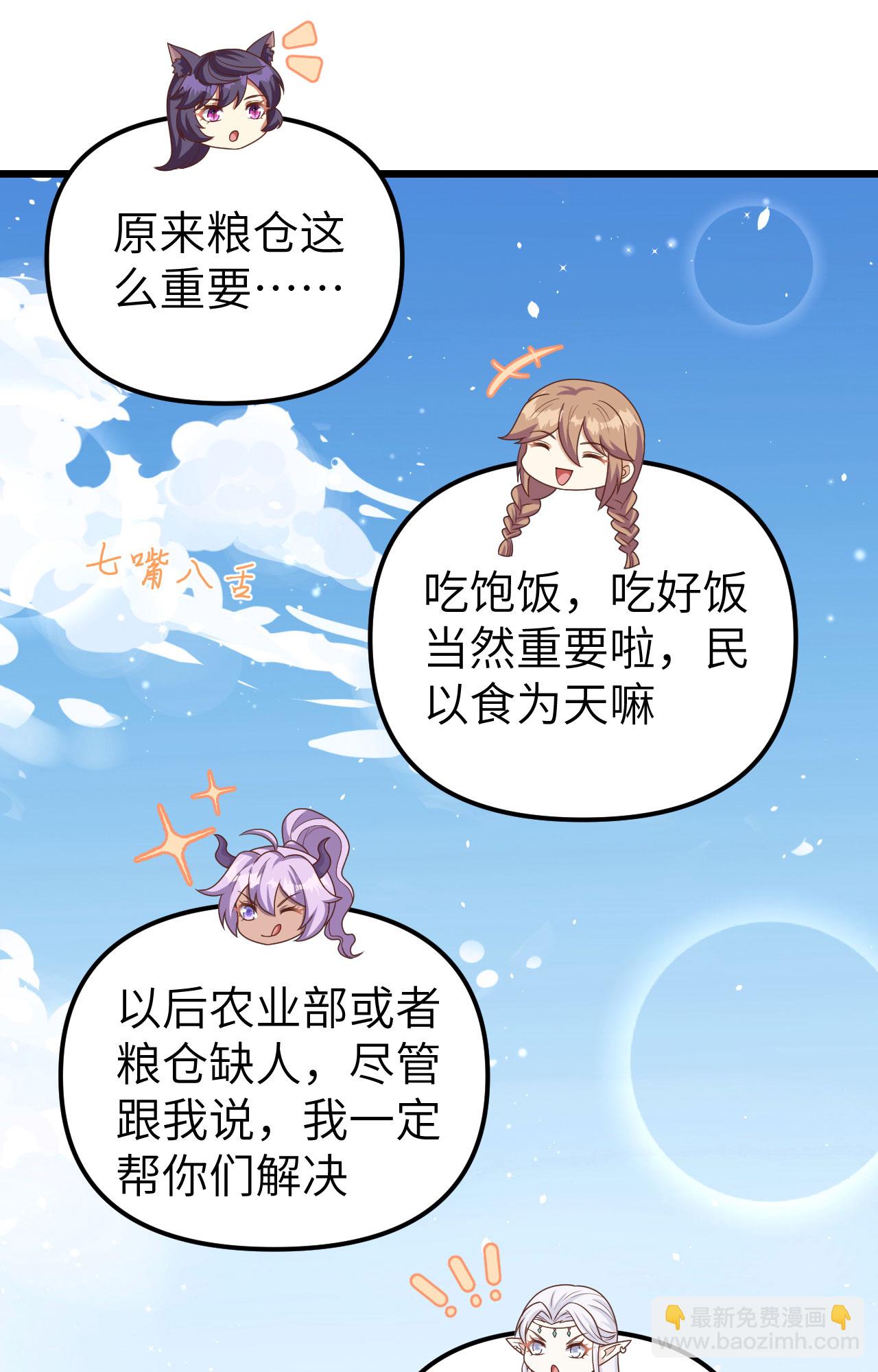 第365话-第370话