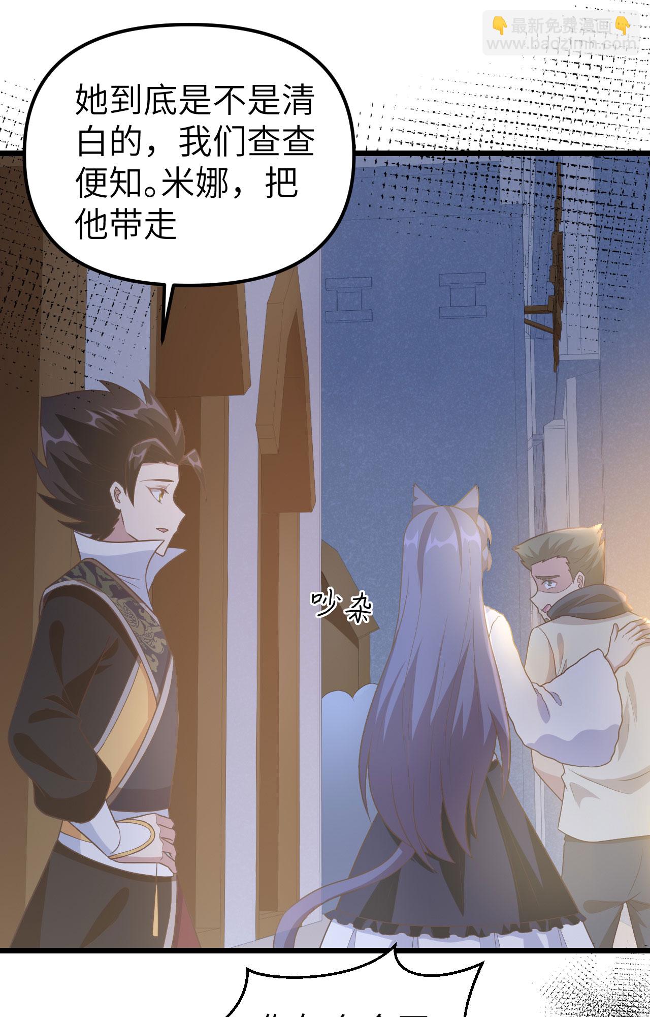 第367话(1/2)-第372话