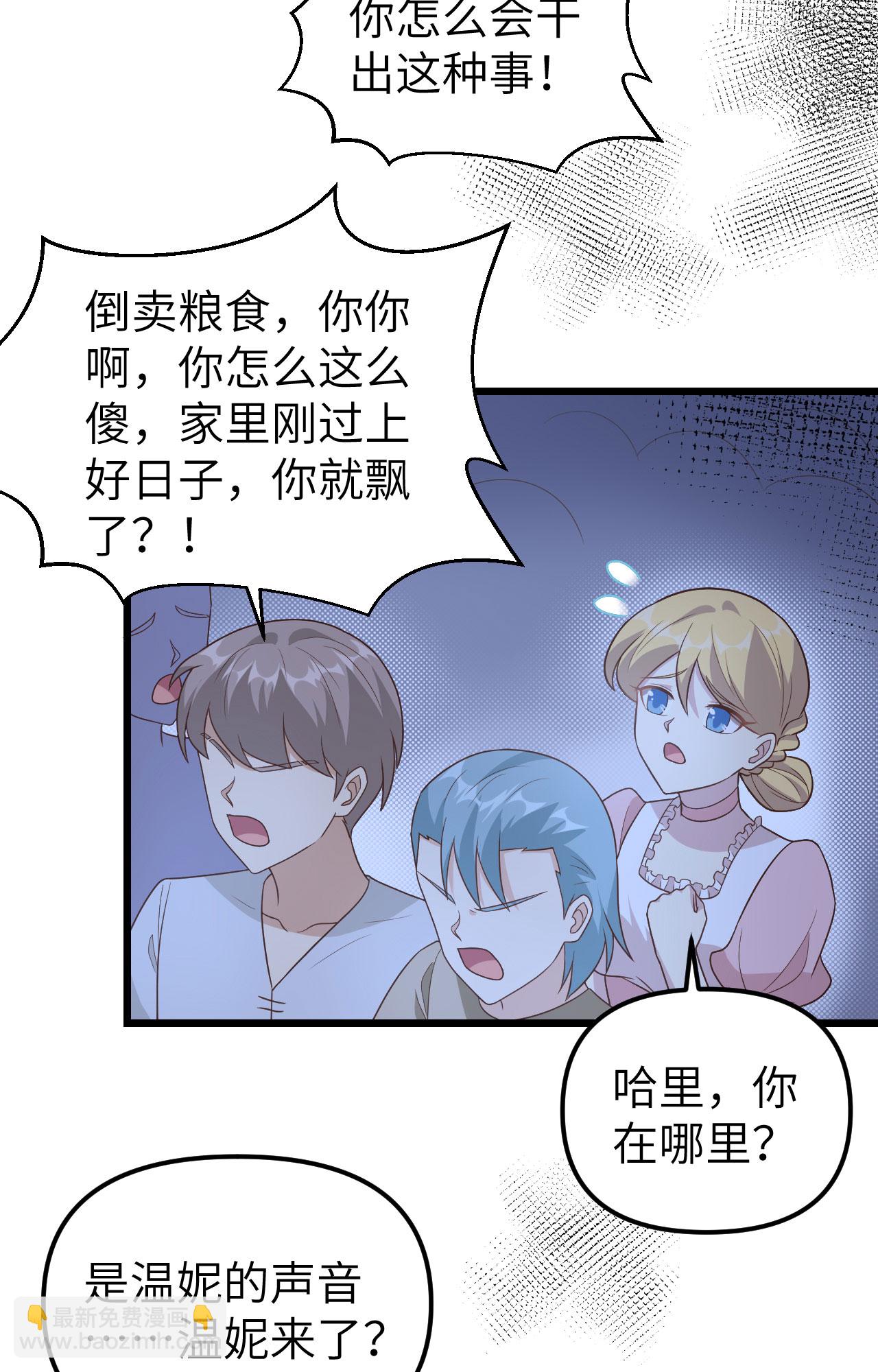第367话(1/2)-第372话