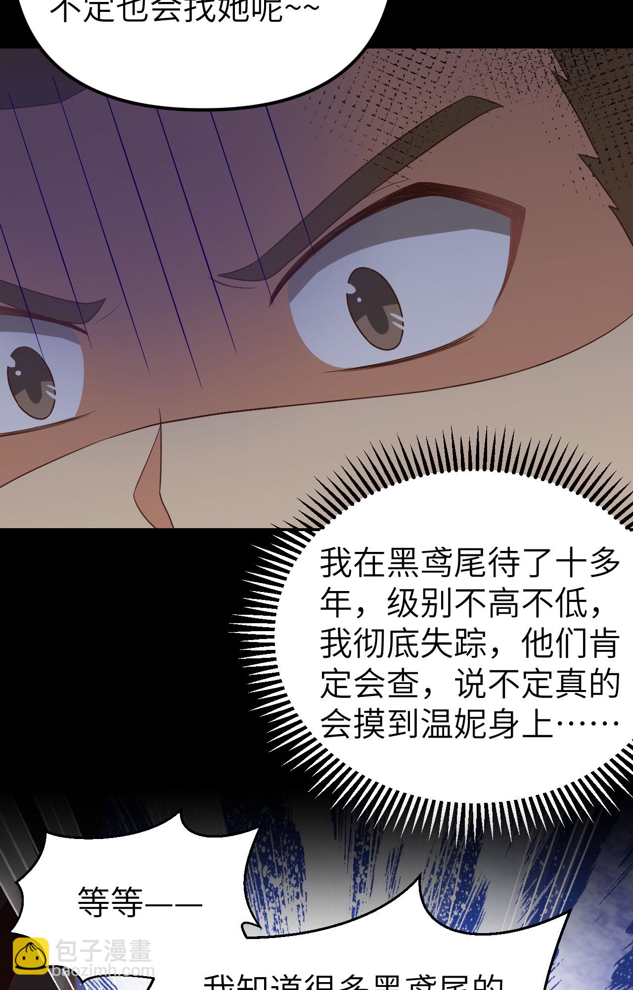 第367话(1/2)-第372话