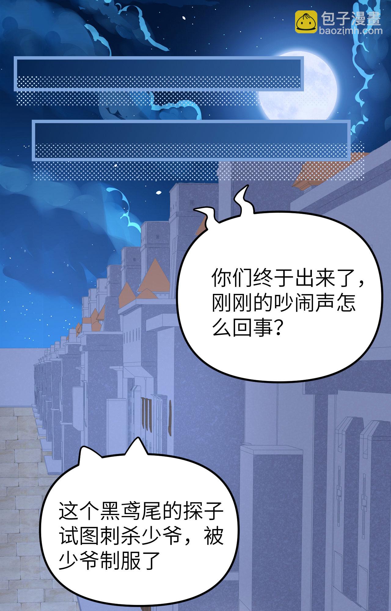 第367话(1/2)-第372话